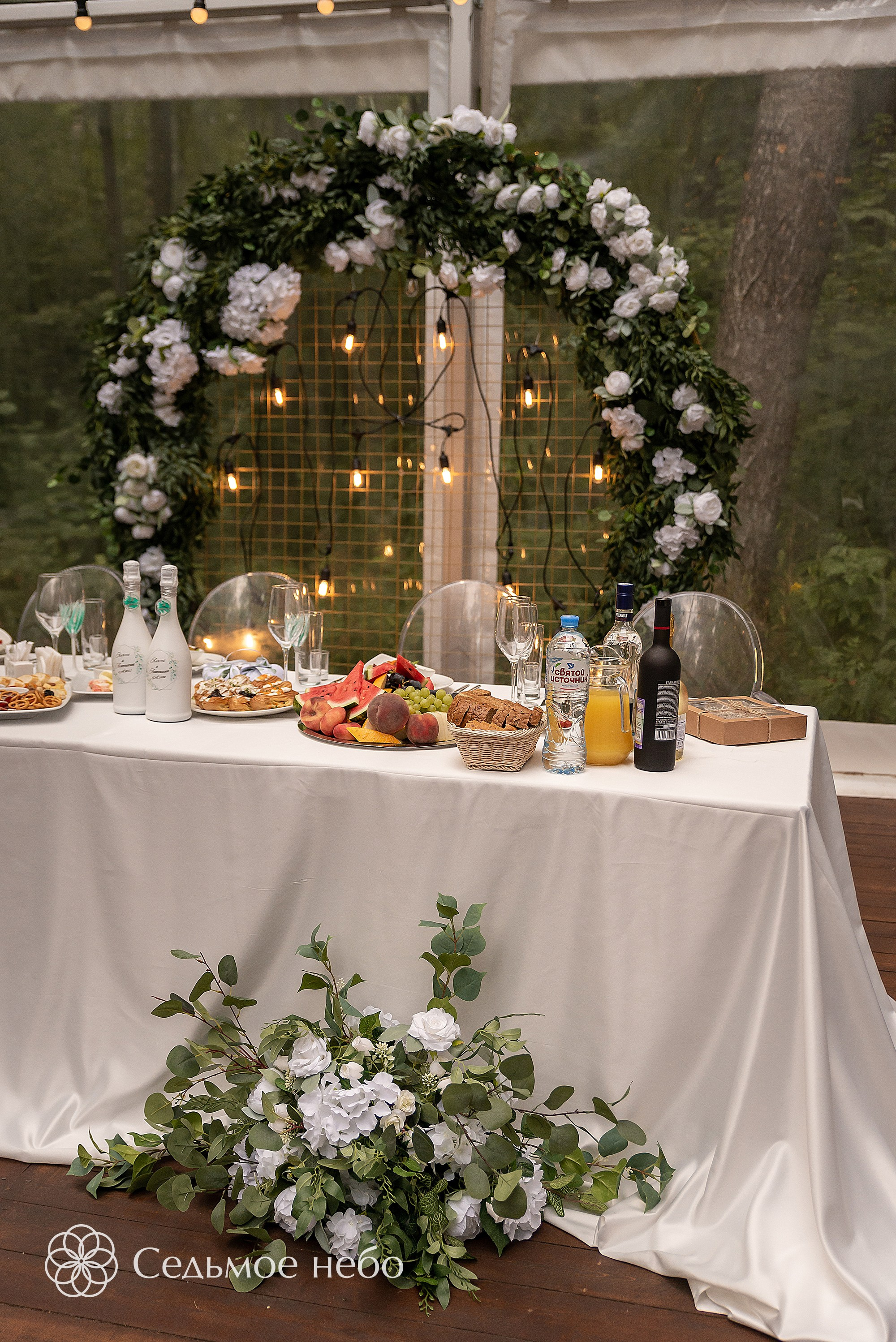 Алексей & Анастасия. Студия декора Седьмое небо