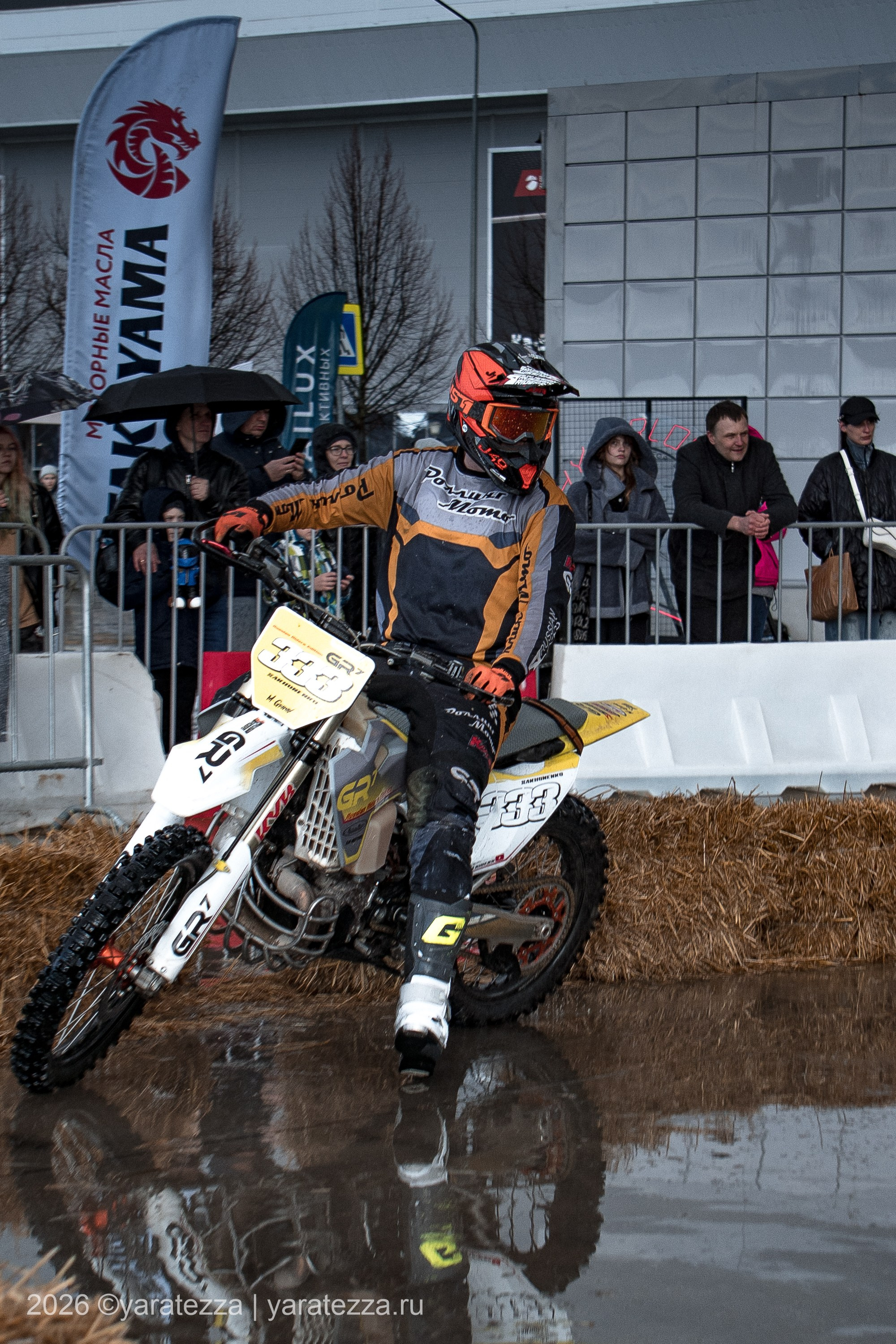 Суперэндуро «Буйные есть?» 5.04.2026