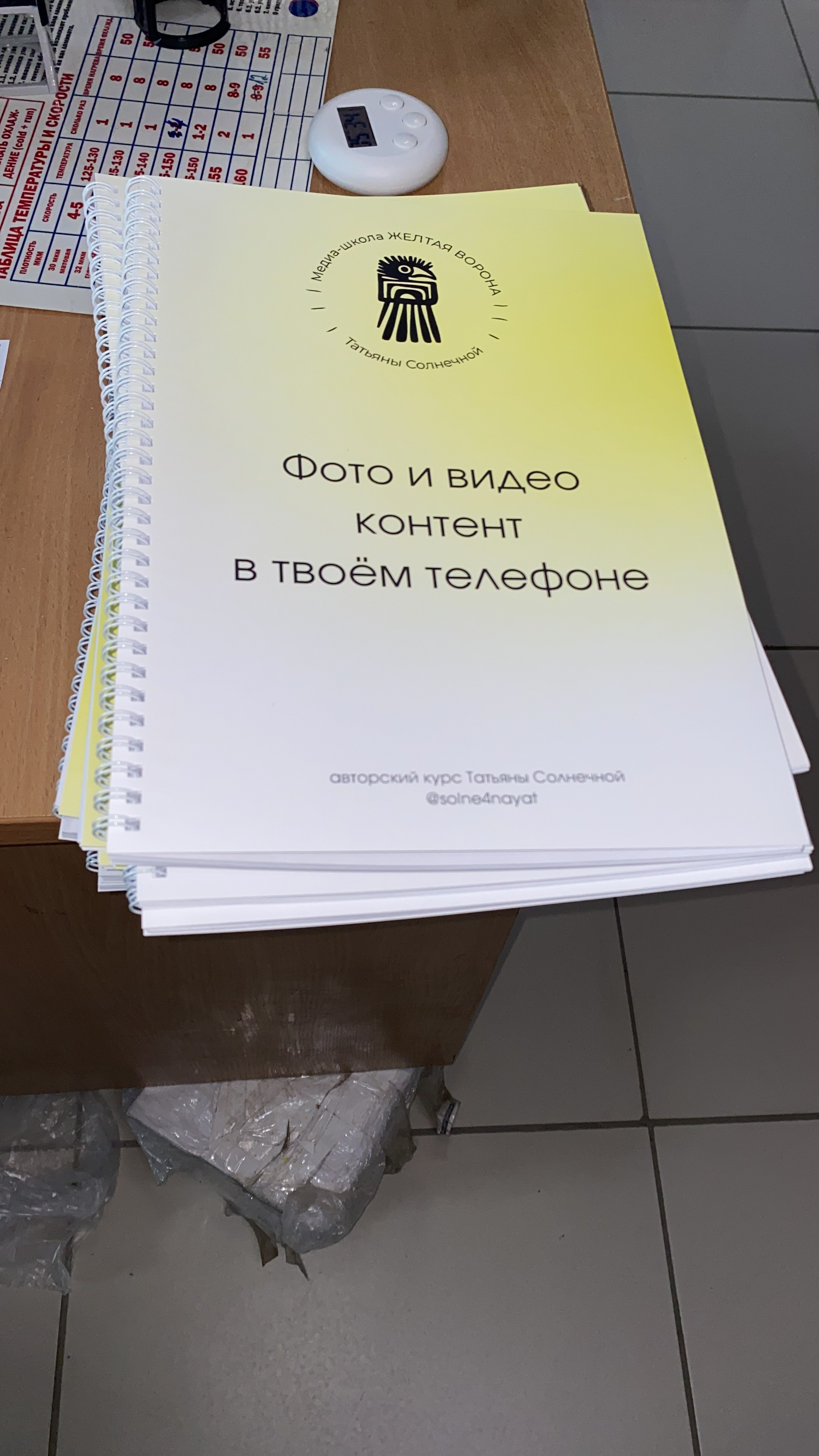 Каталоги. ТИПОГРАФИЯ 2.0