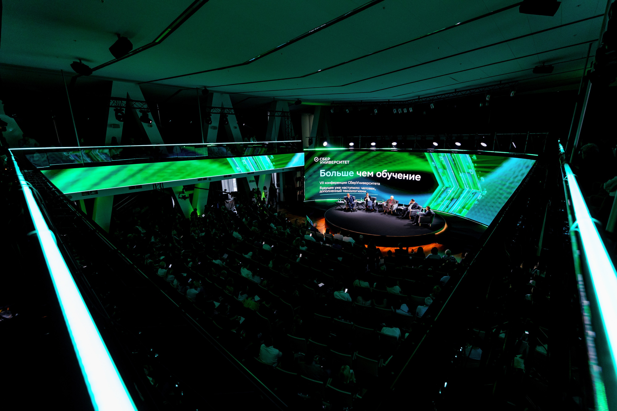 СберУниверситет | VII Конференция. Репортажный фотограф Семён Борисов | Москва