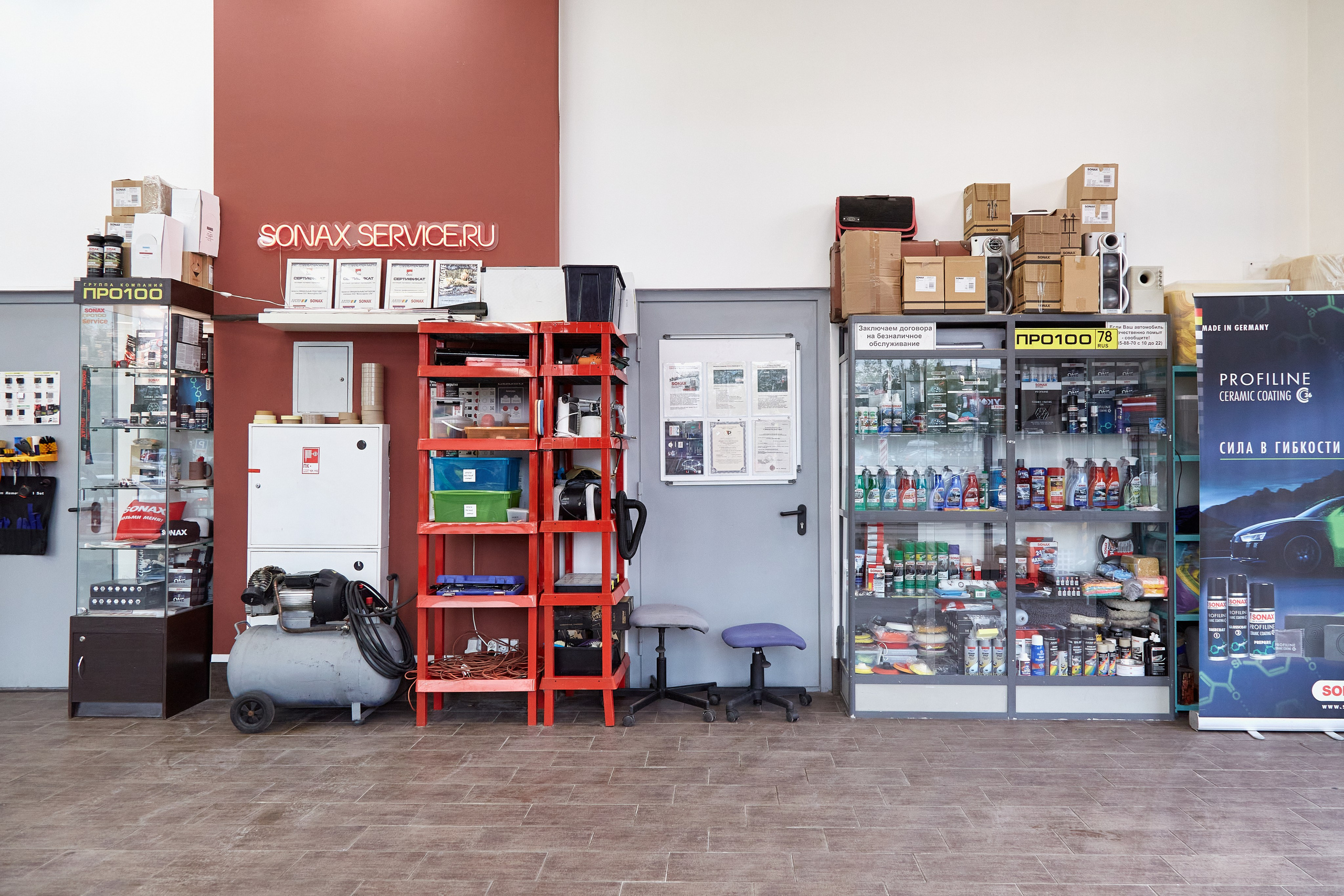 Детейлинг центр. Фотограф Анастасия Леонтьева Санкт-Петербург