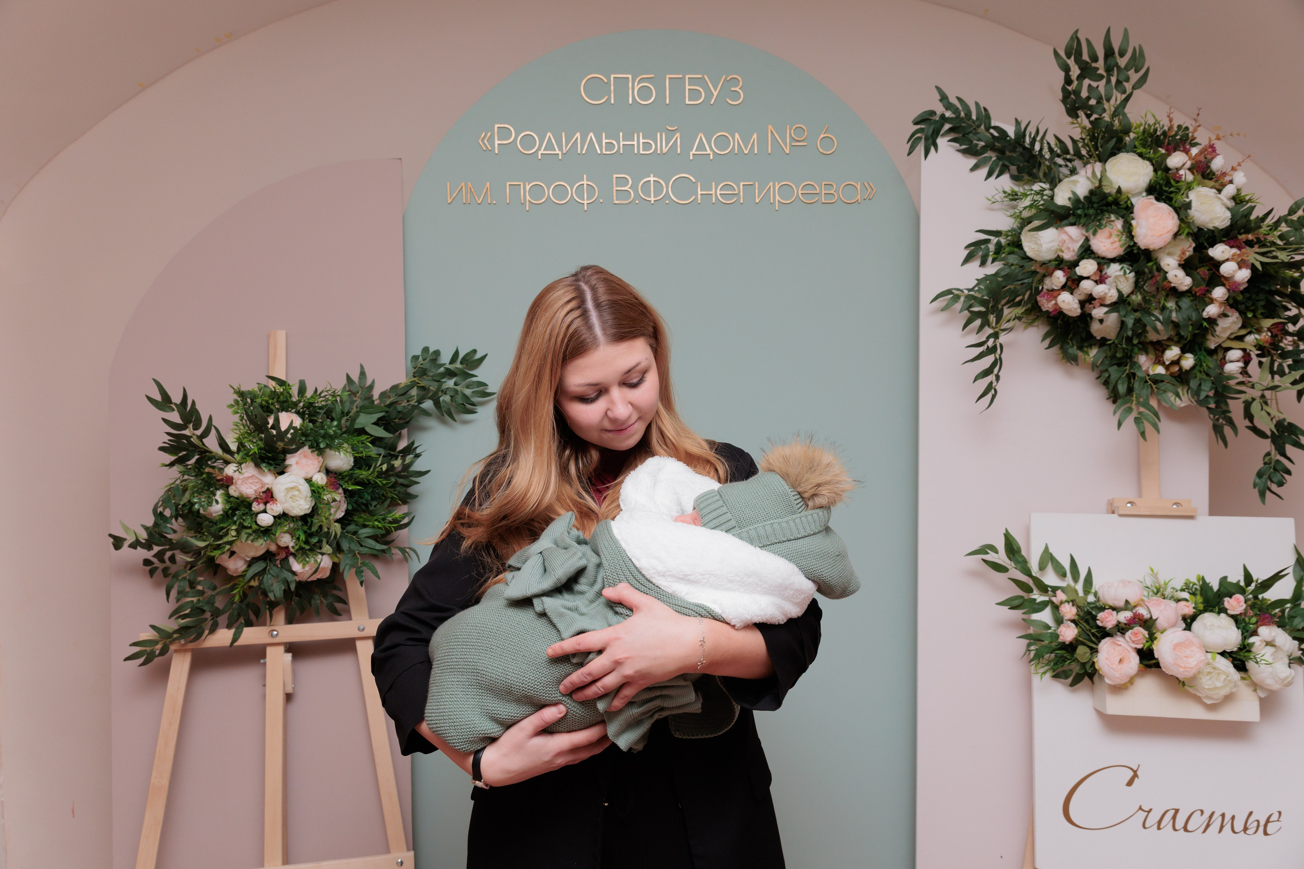 Весенняя выписка из 6 роддома. Фотограф на выписку из роддома в Санкт-Петербурге