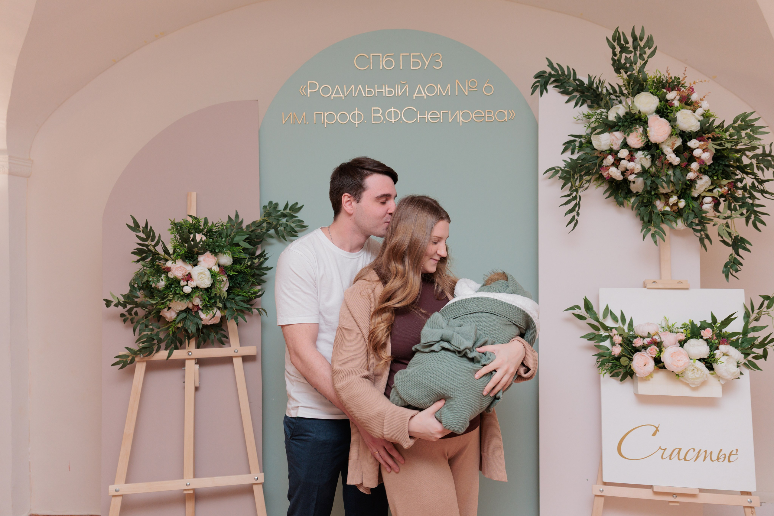 Весенняя выписка из 6 роддома. Фотограф на выписку из роддома в Санкт-Петербурге