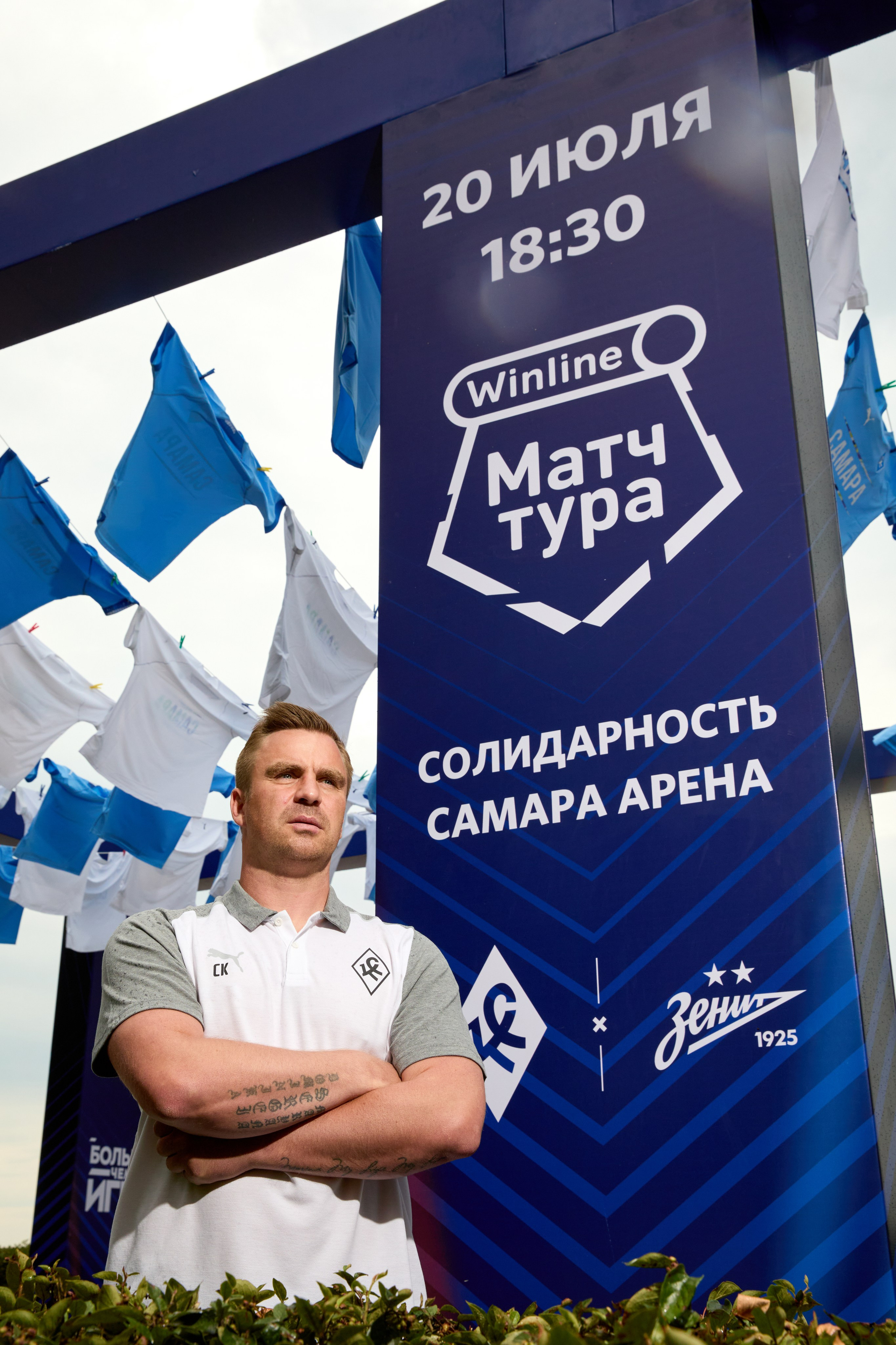 Спорт. Репортажный фотограф в Самаре