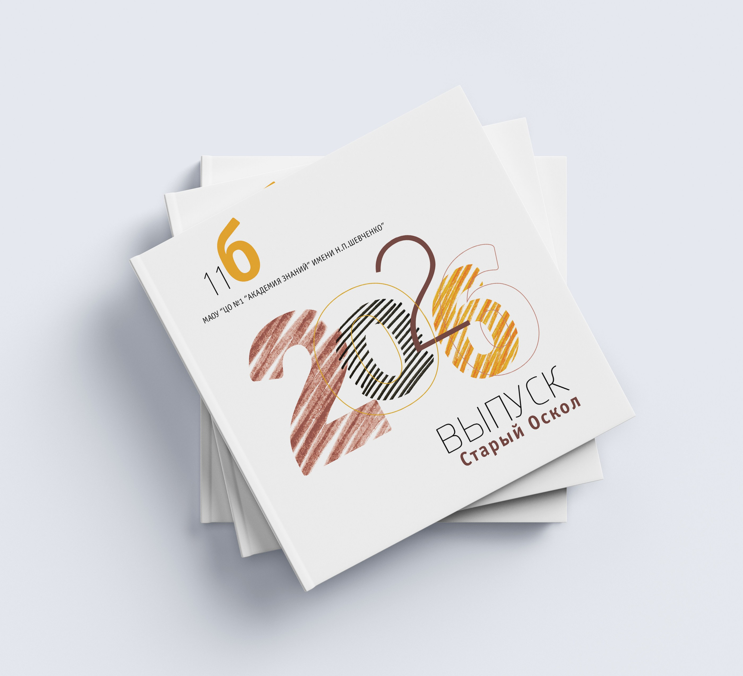 Выпускные альбомы Старый Оскол. Стильные выпускные альбомы в Старом Осколе. Свадебные фотокниги