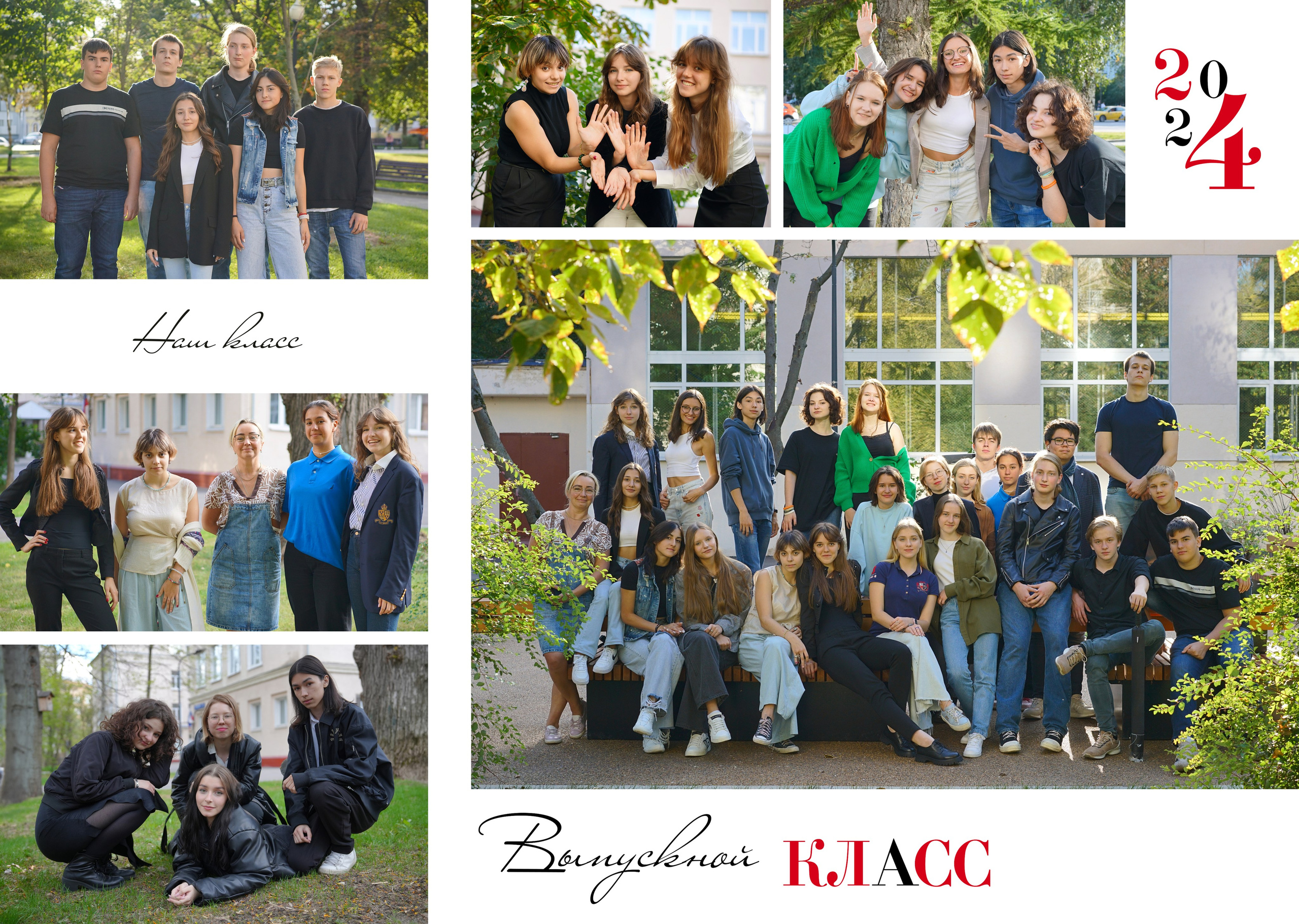 СТАРШАЯ ШКОЛА. Анна Белашова ВЫПУСКНЫЕ АЛЬБОМЫ, фото и видеосъёмка