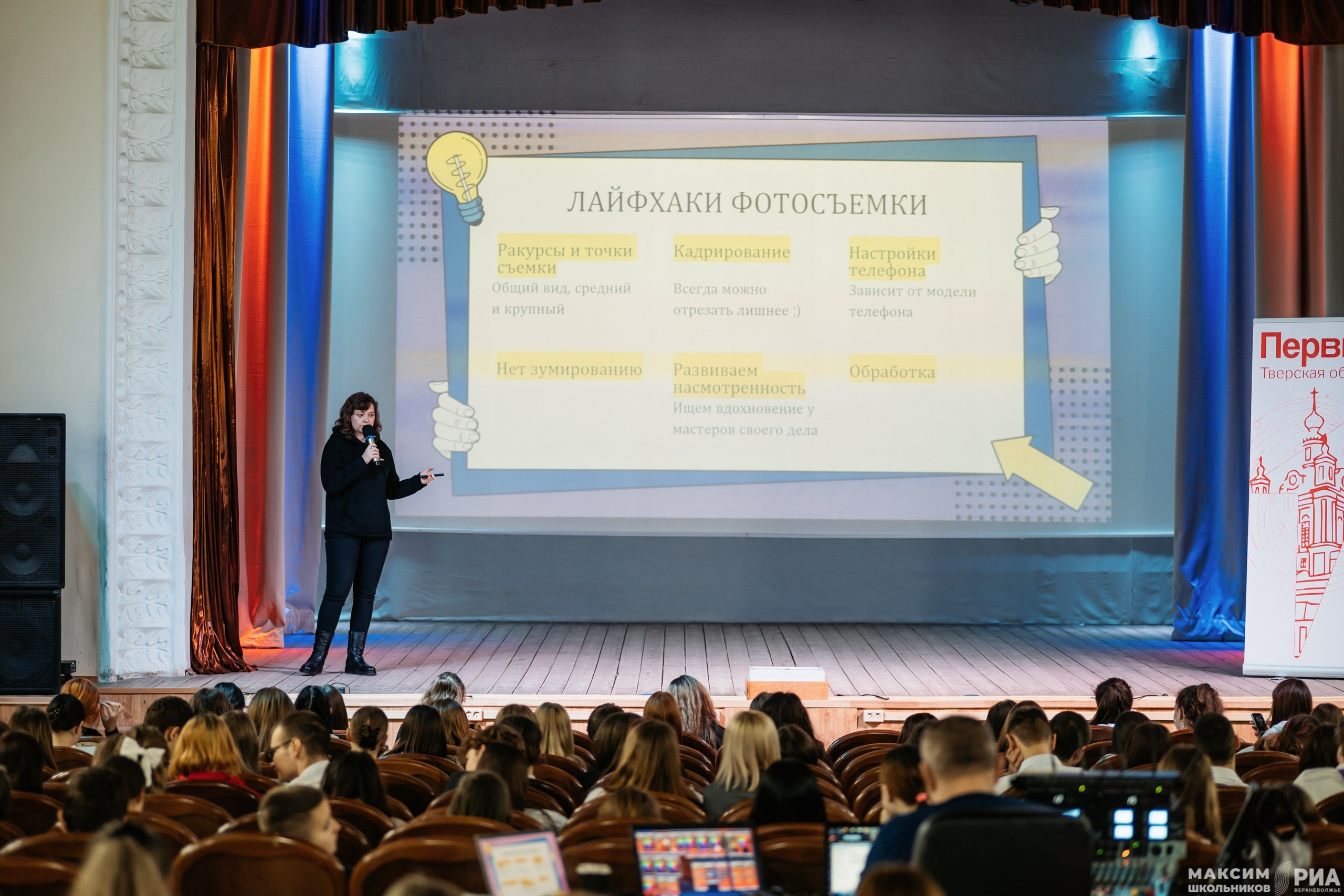 ОБО МНЕ. Белякова Кристина — репортажный и портретный фотограф в Твери