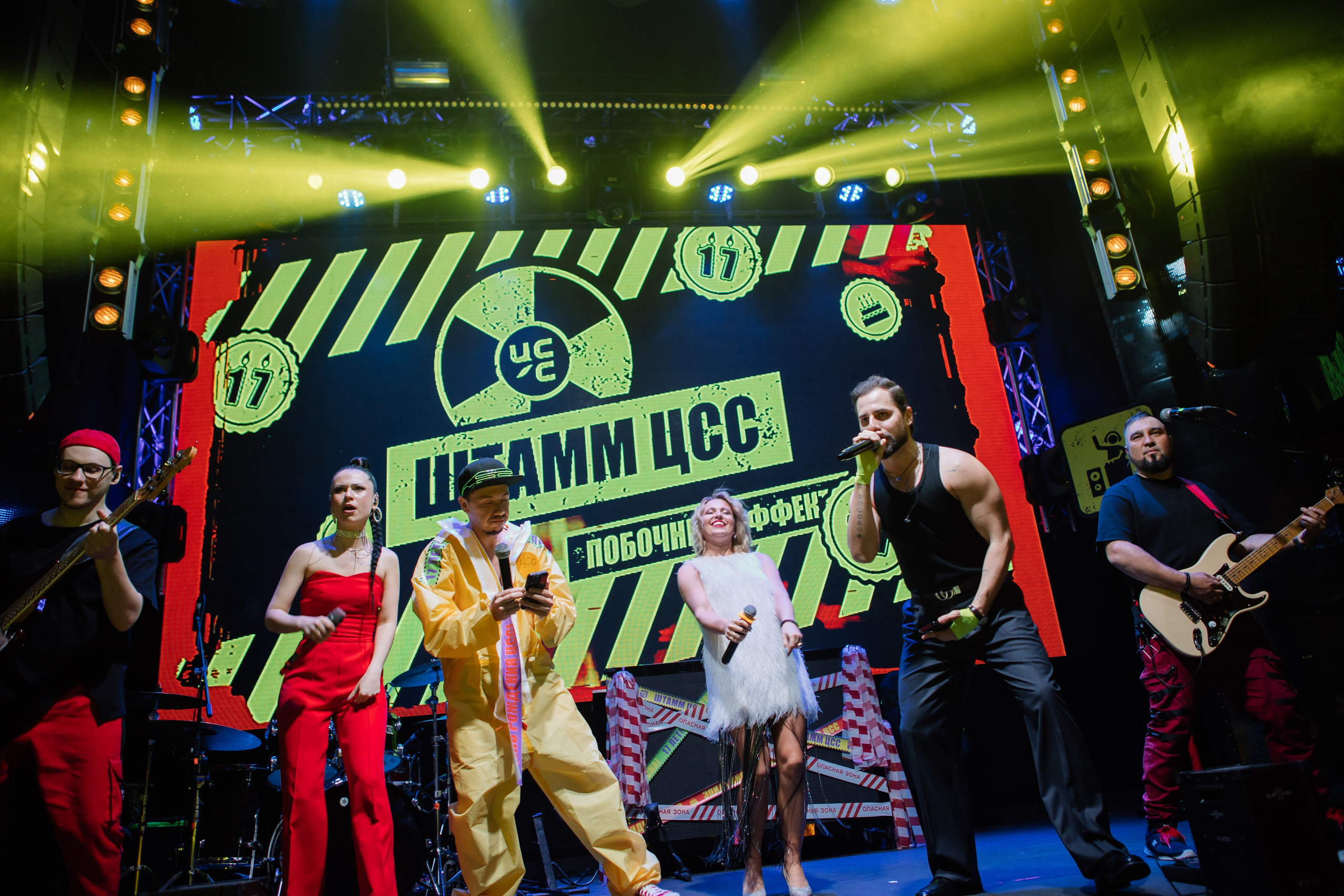 ЦСС 17 ЛЕТ — ШТАММ ЦСС [PART II–V.Trendberg]. СВОИ. ФОТООТЧЕТЫ-СОБЫТИЯ-МЕСТА