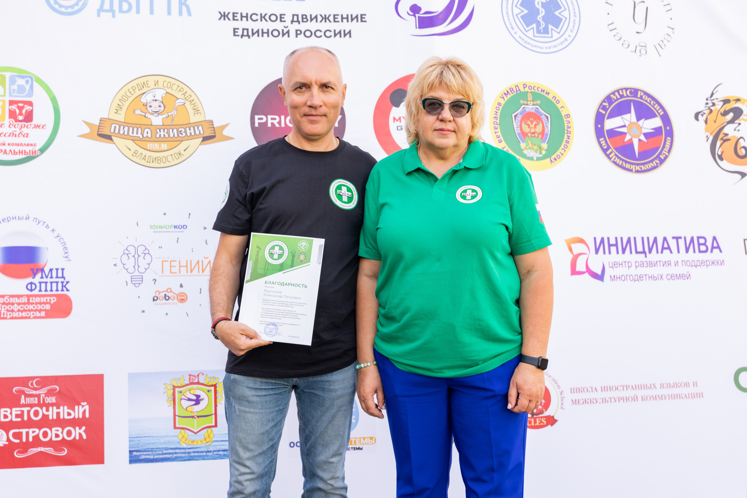 Олимпиада Первой помощи. Выпускные альбомы во Владивостоке