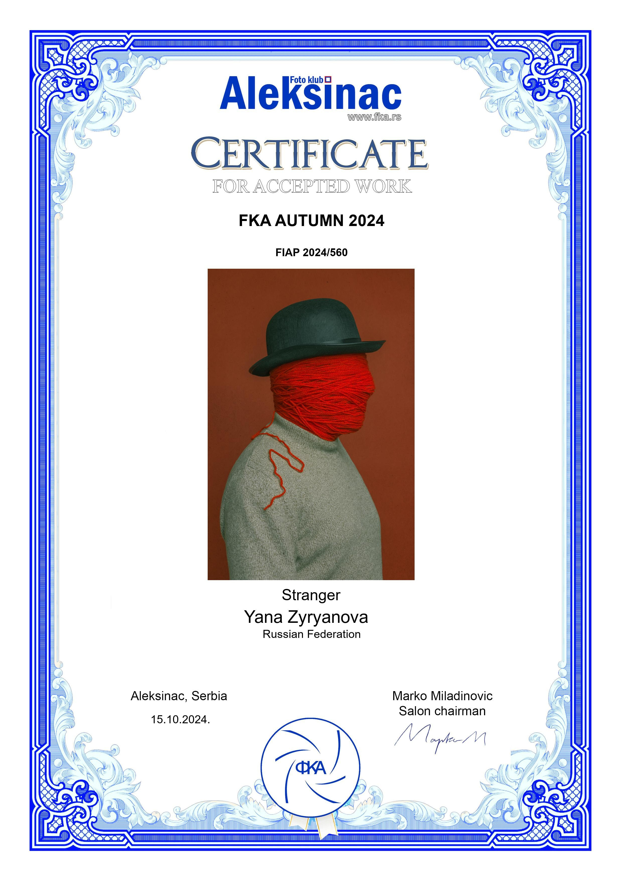 Дипломы. Фотограф Зырянова Яна, Снежинск, Екатеринбург, Челябинск