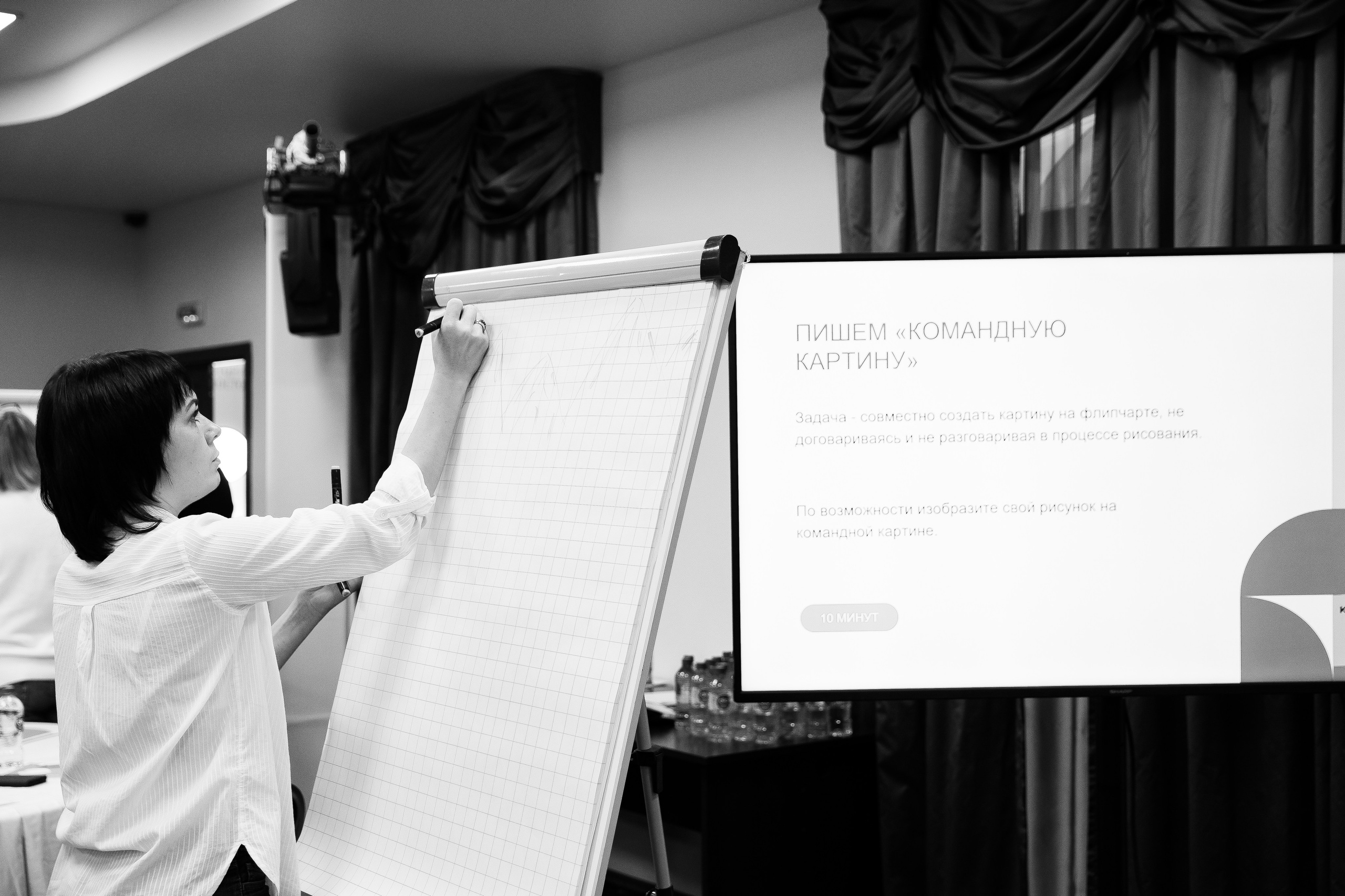 Региональный съезд топ менеджеров Пятерочки. Свадебный Фотограф Илья Чепайкин. Калининград