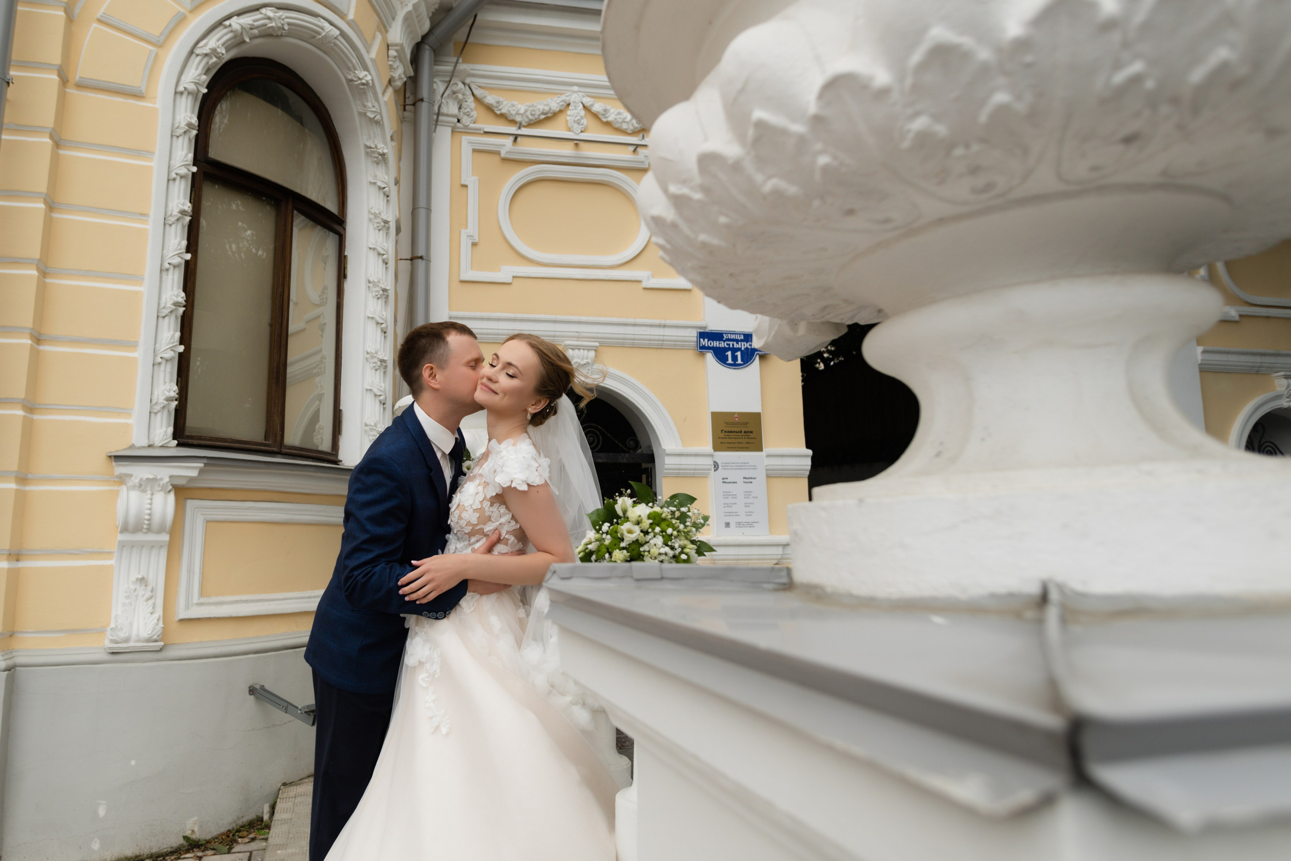 Маша и Саша. Свадебный и семейный фотограф в Перми Дергачева Кристина