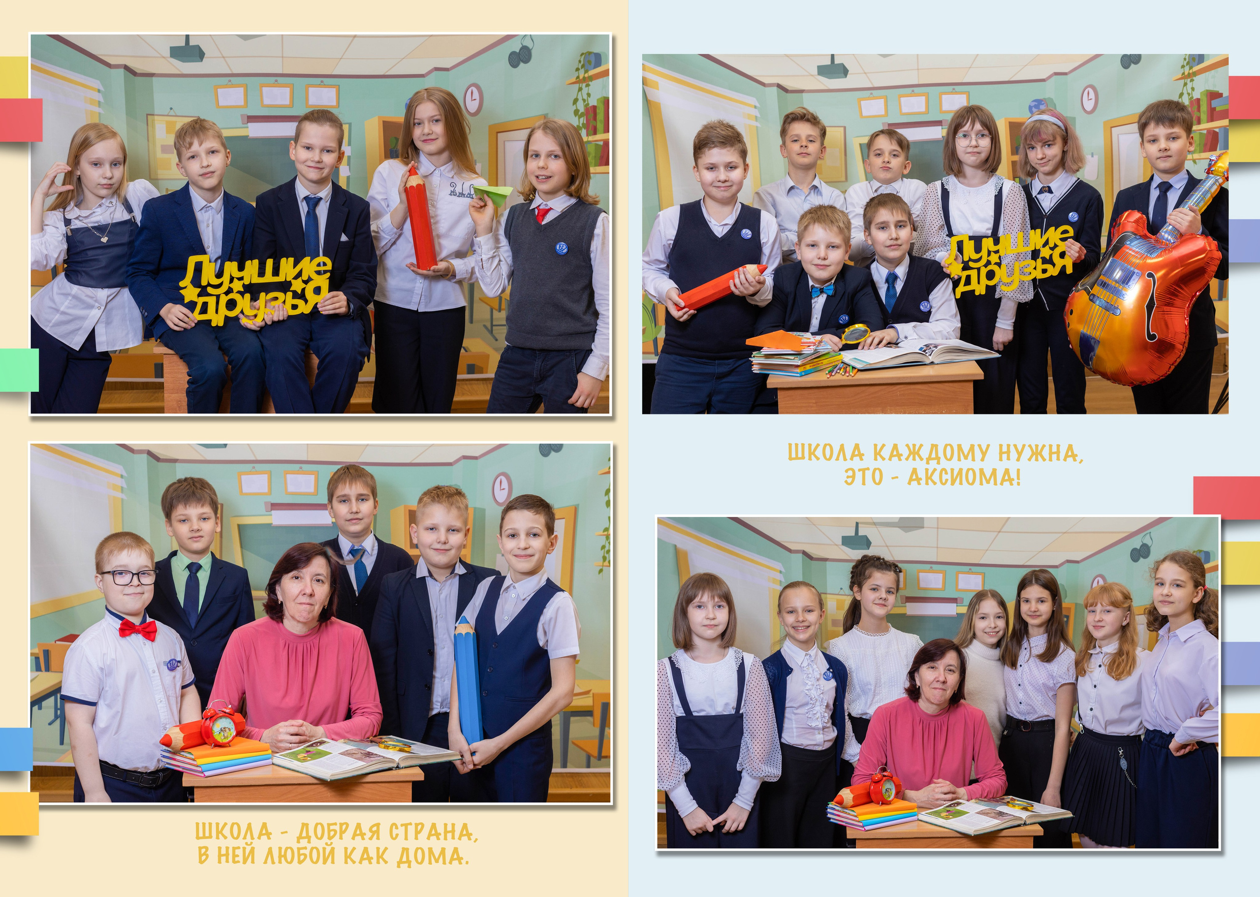 Общий 10 разворотов 3500. Выпускные альбомы в Липецк