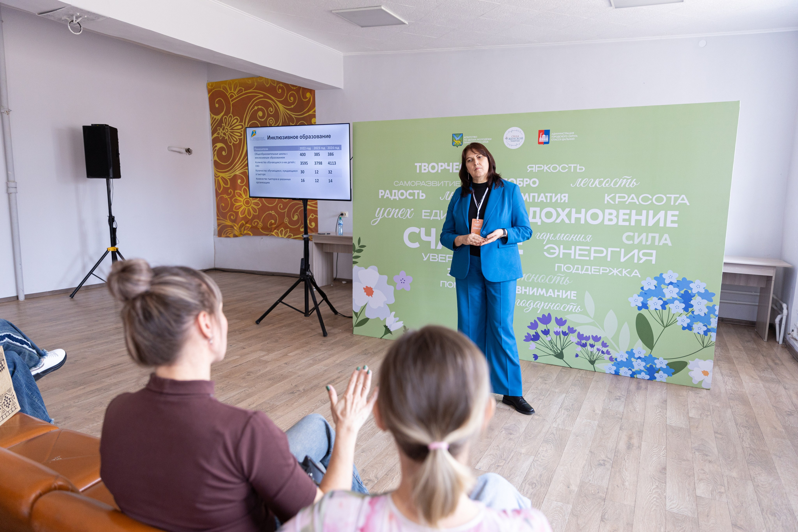 Форум «Сила женской энергии» г. Спасск-Дальний. Олег Катакинов| Репортажный фотограф в городе у моря (Владивосток)