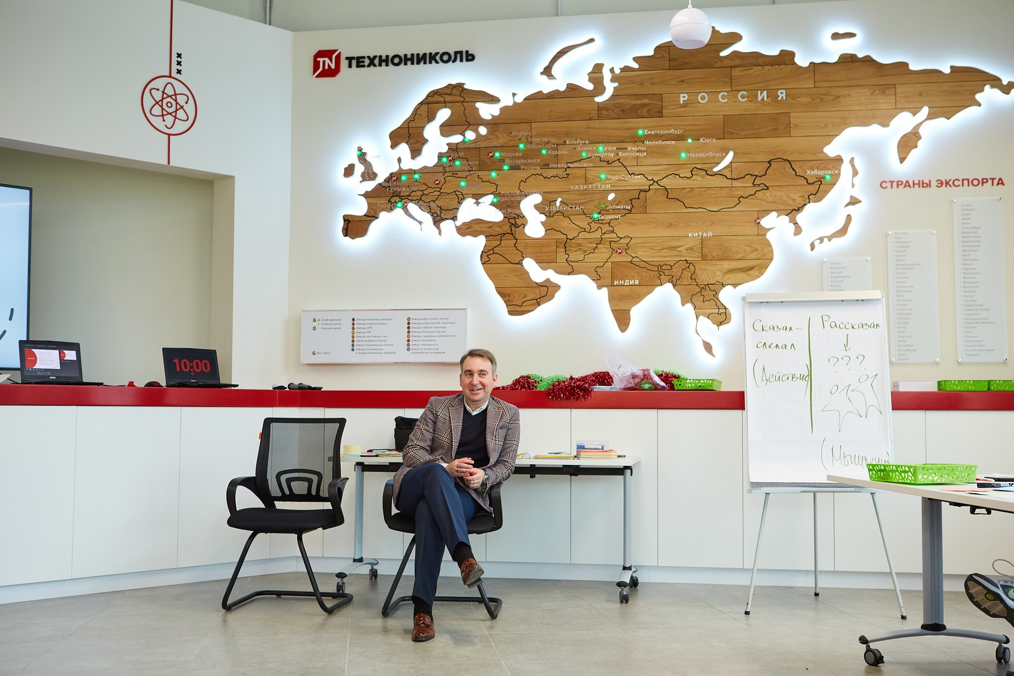 Технониколь. Репортажный фотограф в Москве — Дмитрий Тарасов | Съёмка мероприятий, концертов, корпоративов