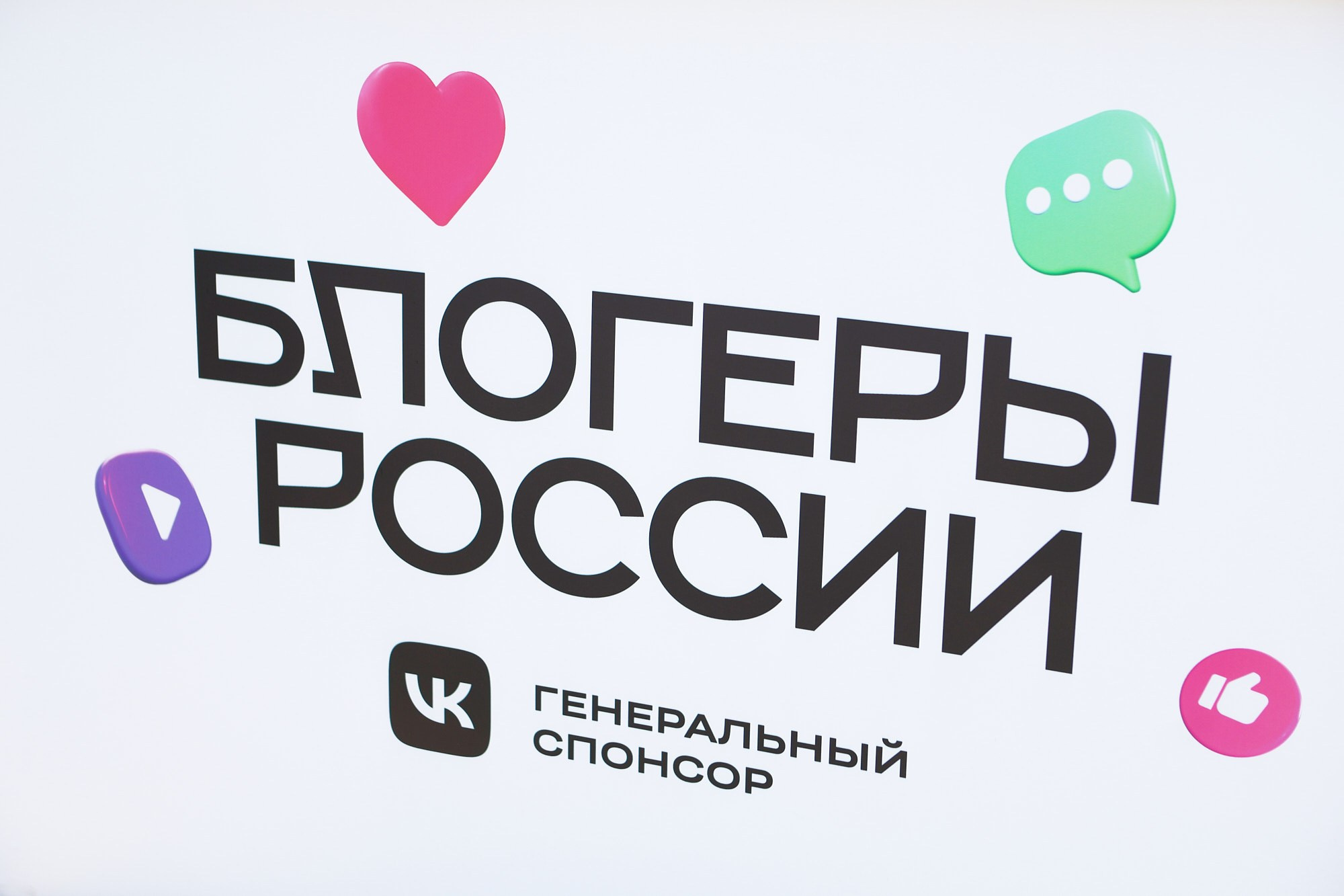 VK блоггеры России. Репортажный фотограф в Москве — Дмитрий Тарасов | Съёмка мероприятий, концертов, корпоративов