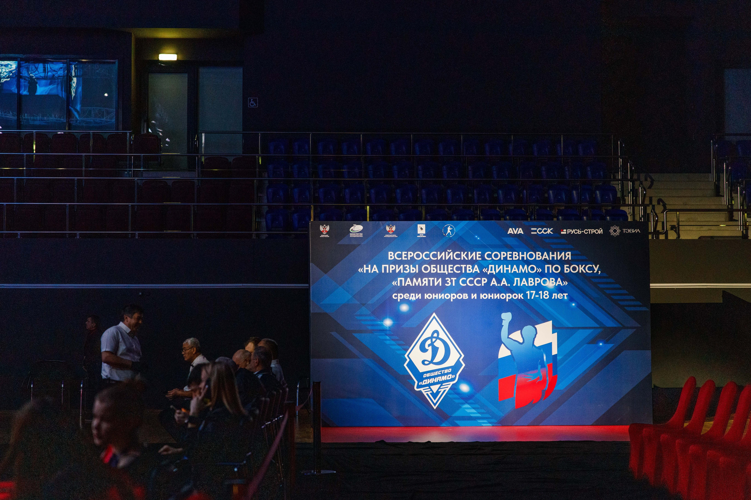 Бокс. Фотограф Андрей Баксов