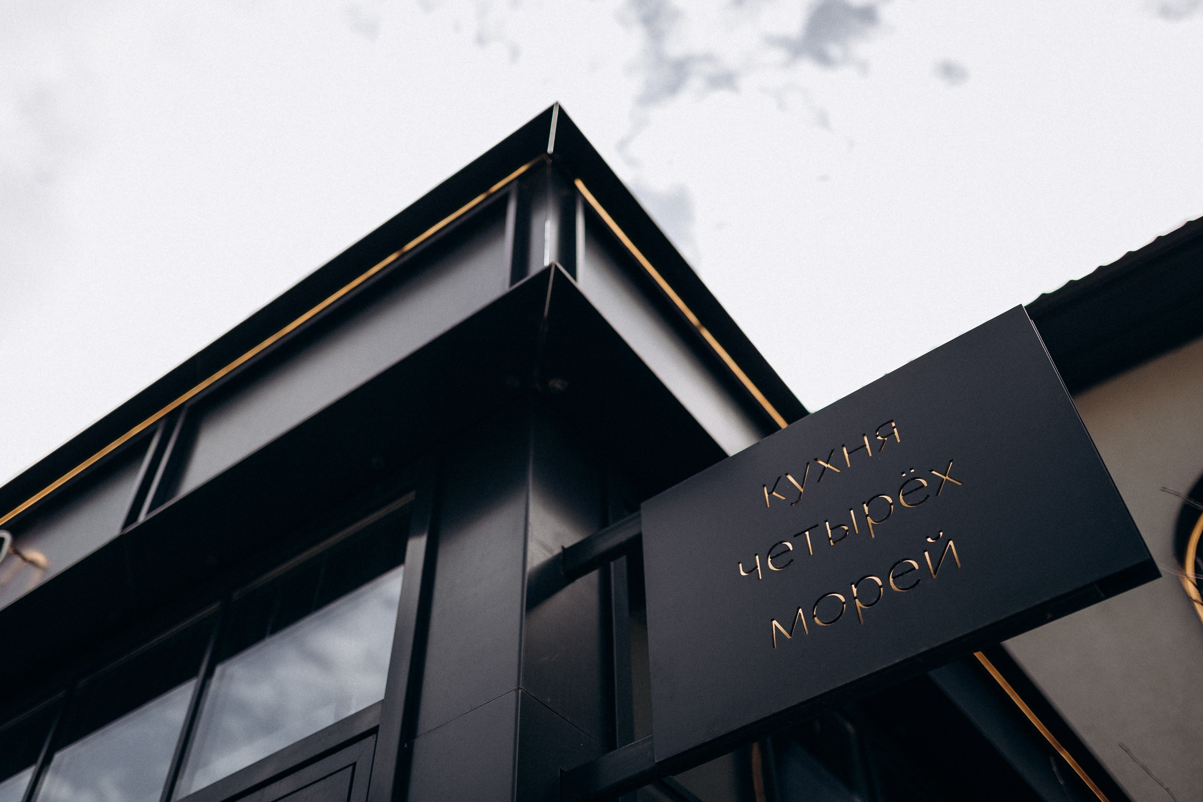 Михаил и Екатерина. Свадебный и семейный фотограф в Красноярске Анастасия Турчанова