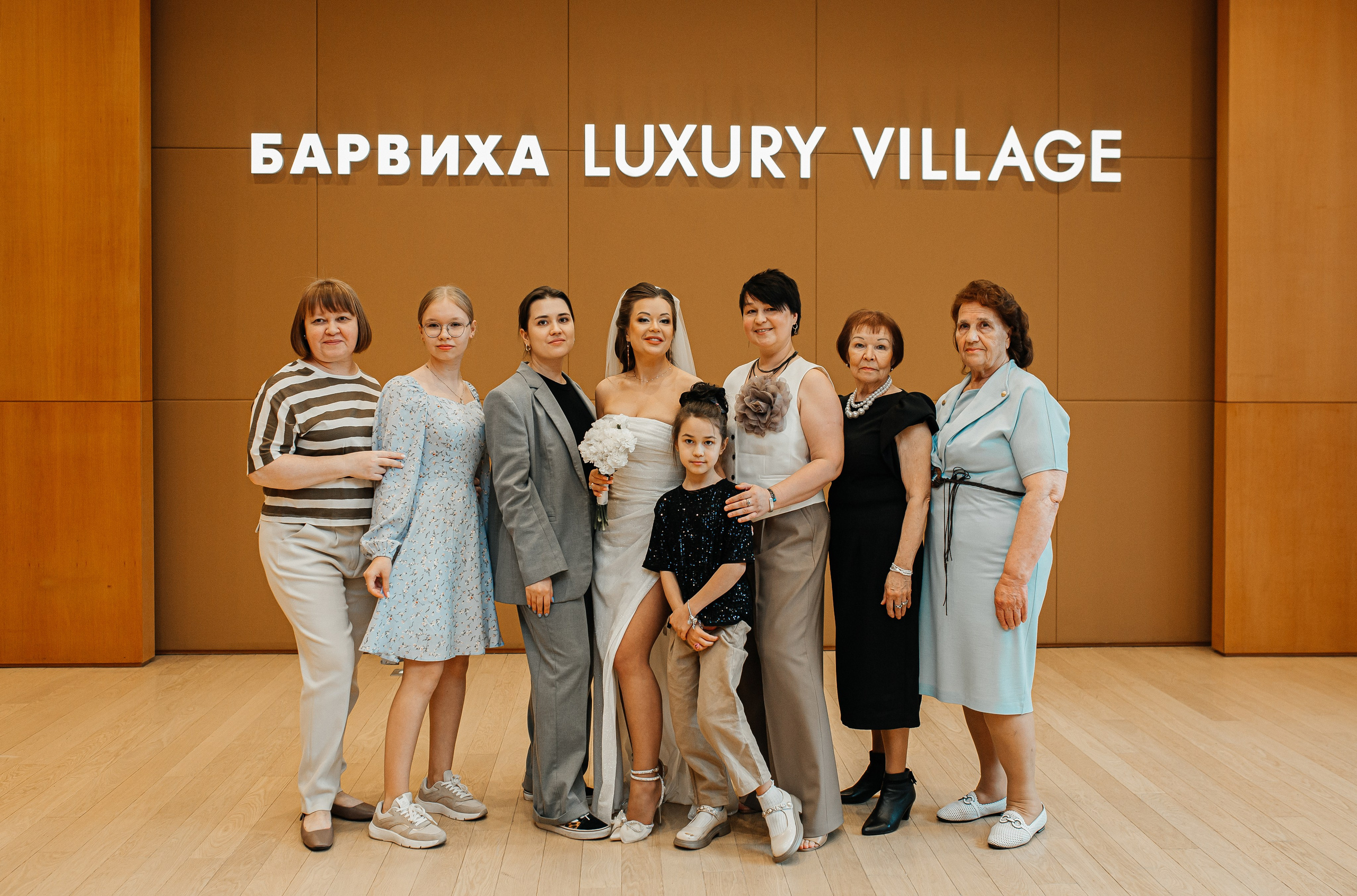 Александра и Юрий. Свадебный и семейный фотограф Елизавета Ермак | Москва и МО