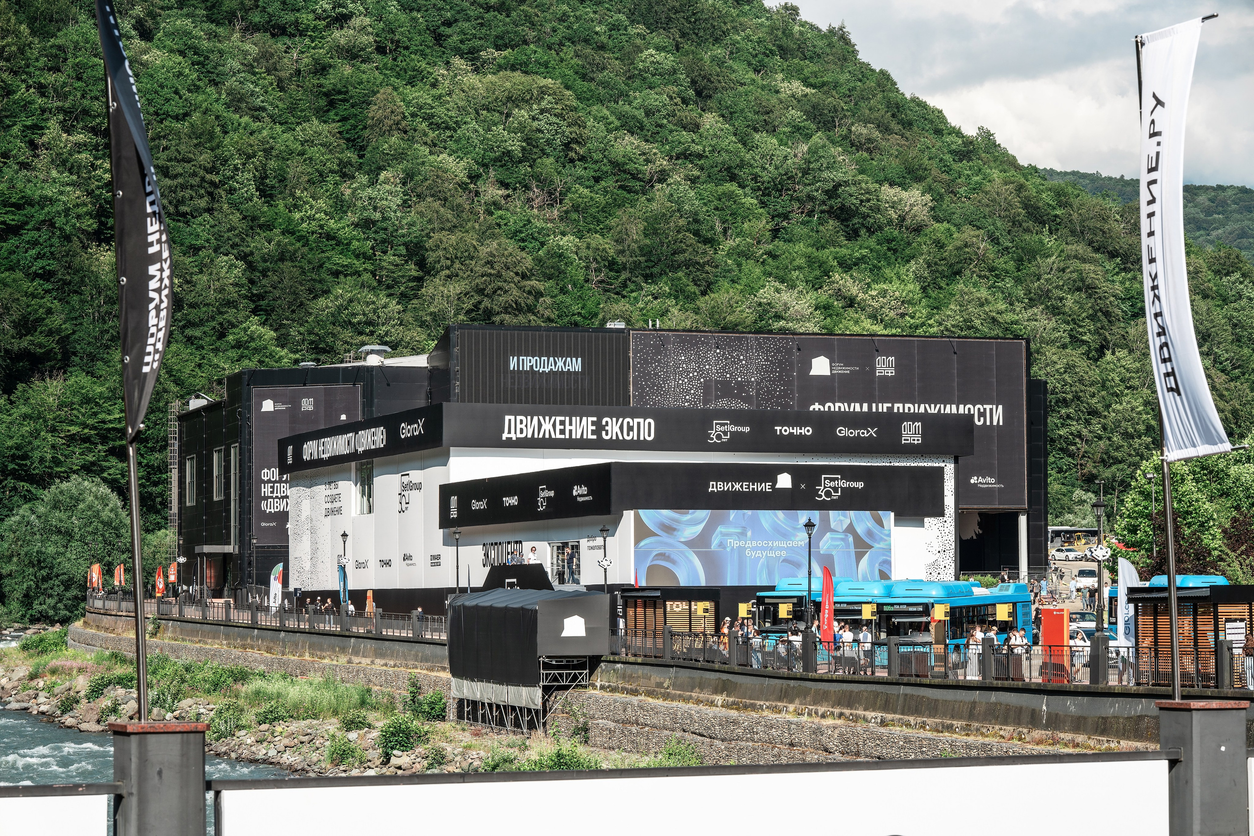 Форум Движение фотоотчет. Фотограф Сочи