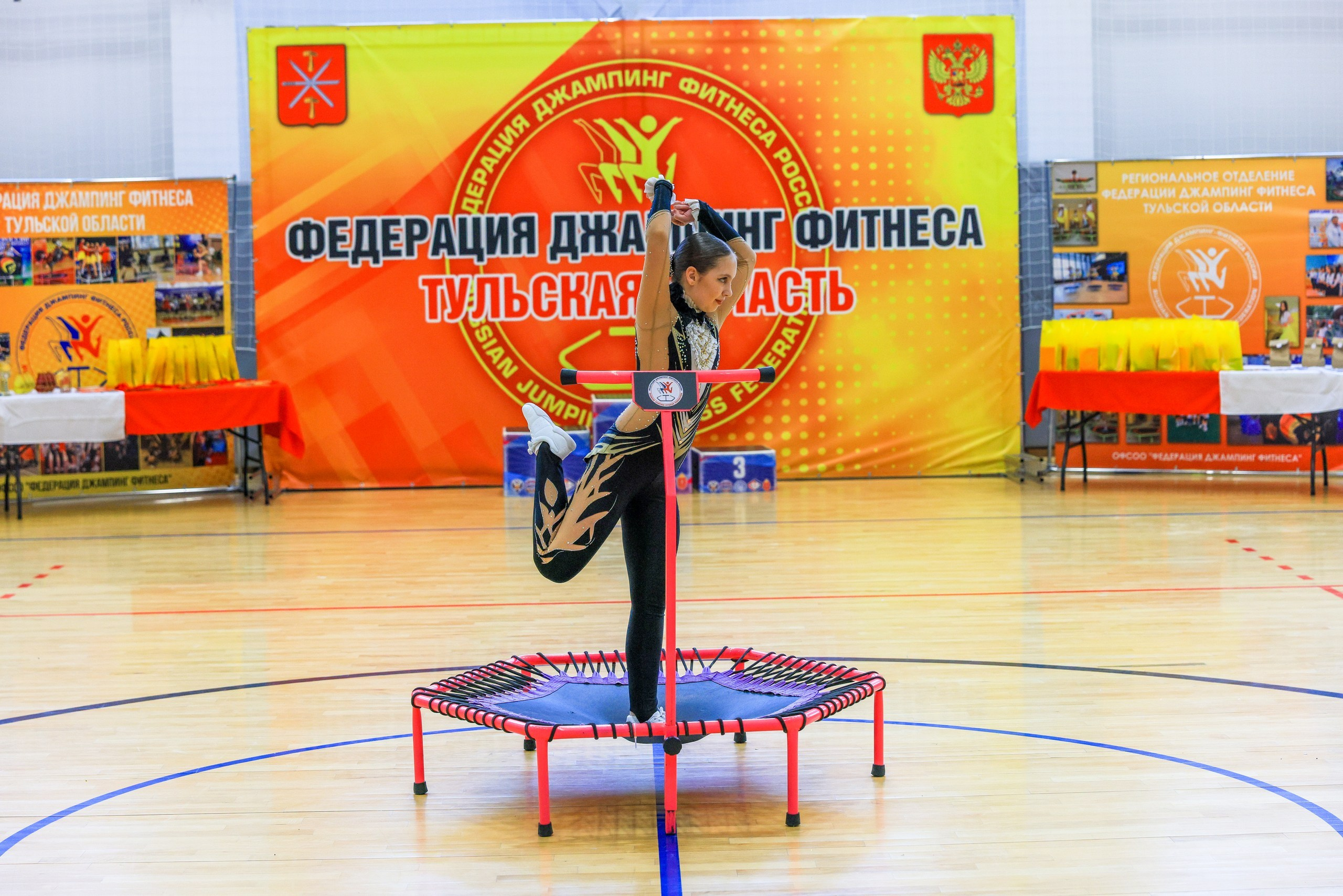 Фитнес Джампинг Соренования ЦФО. Фотограф в Туле Крупский АнДРей. Фотостудия «КАДР71» в Туле