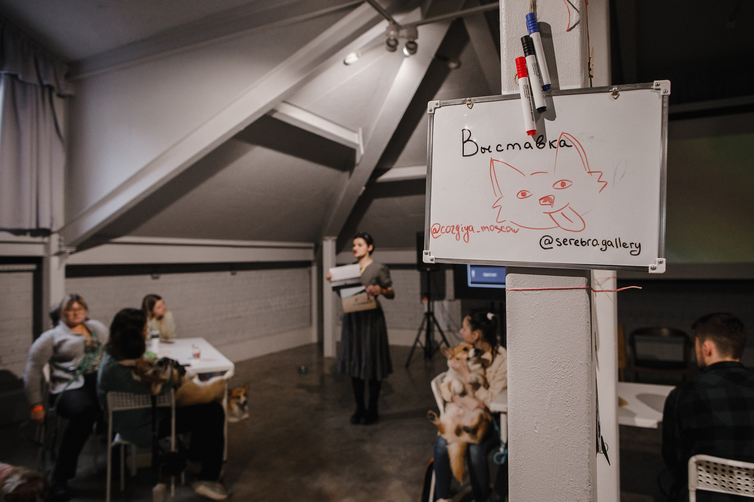 17.10.2021 // Дог-френдли день в Артплей. Фотовыставки serebro.gallery, в которых автором можешь стать ты! | Москва