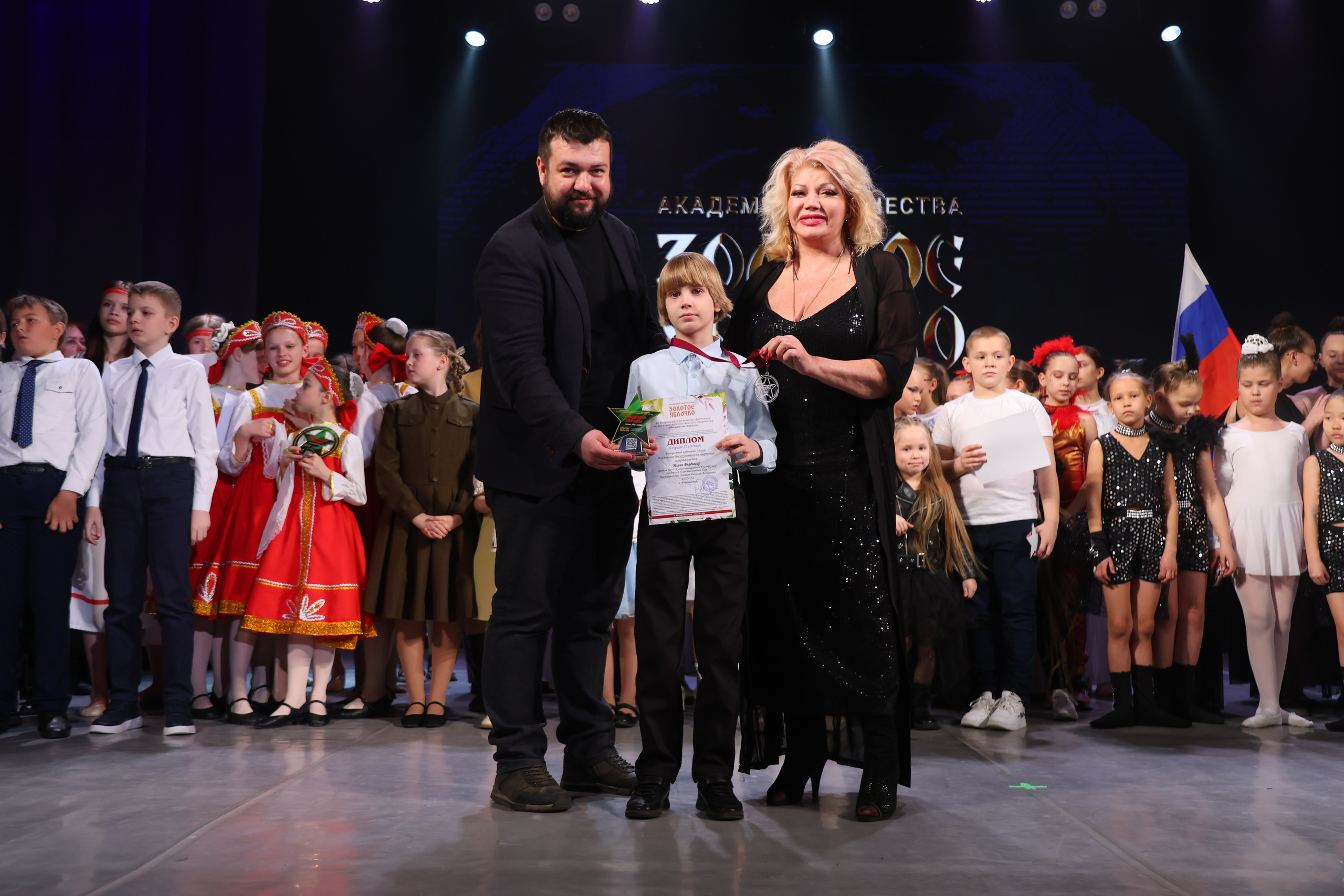 22 марта, г. Владивосток. Золотое яблочко