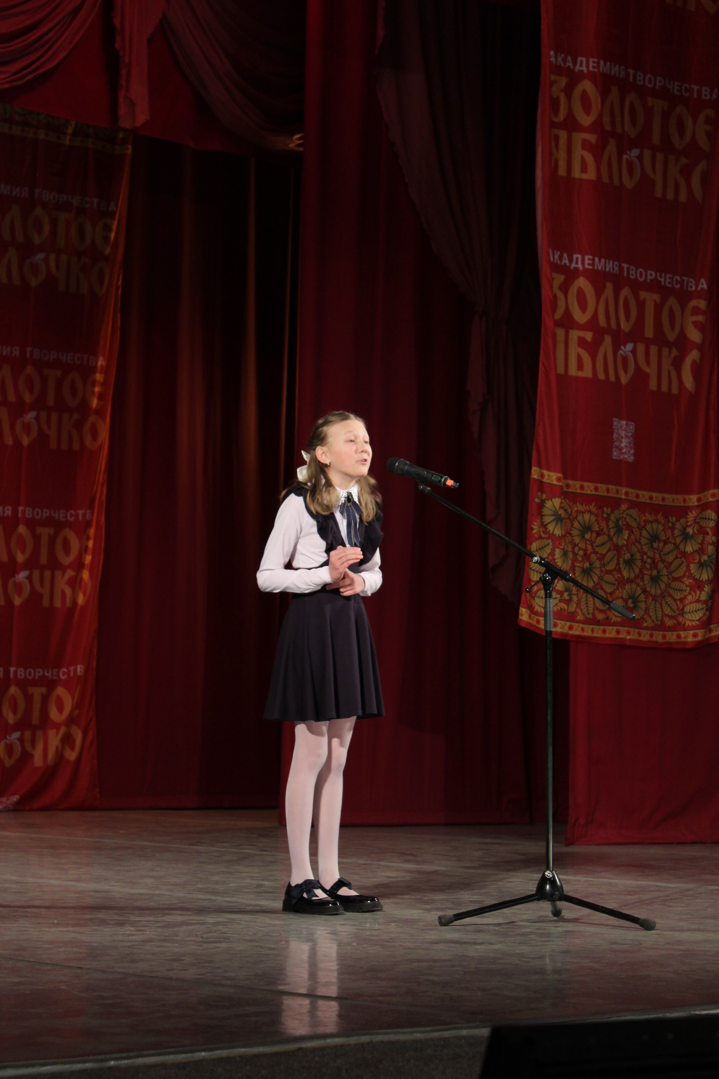 15 марта, г. Саратов. Золотое яблочко