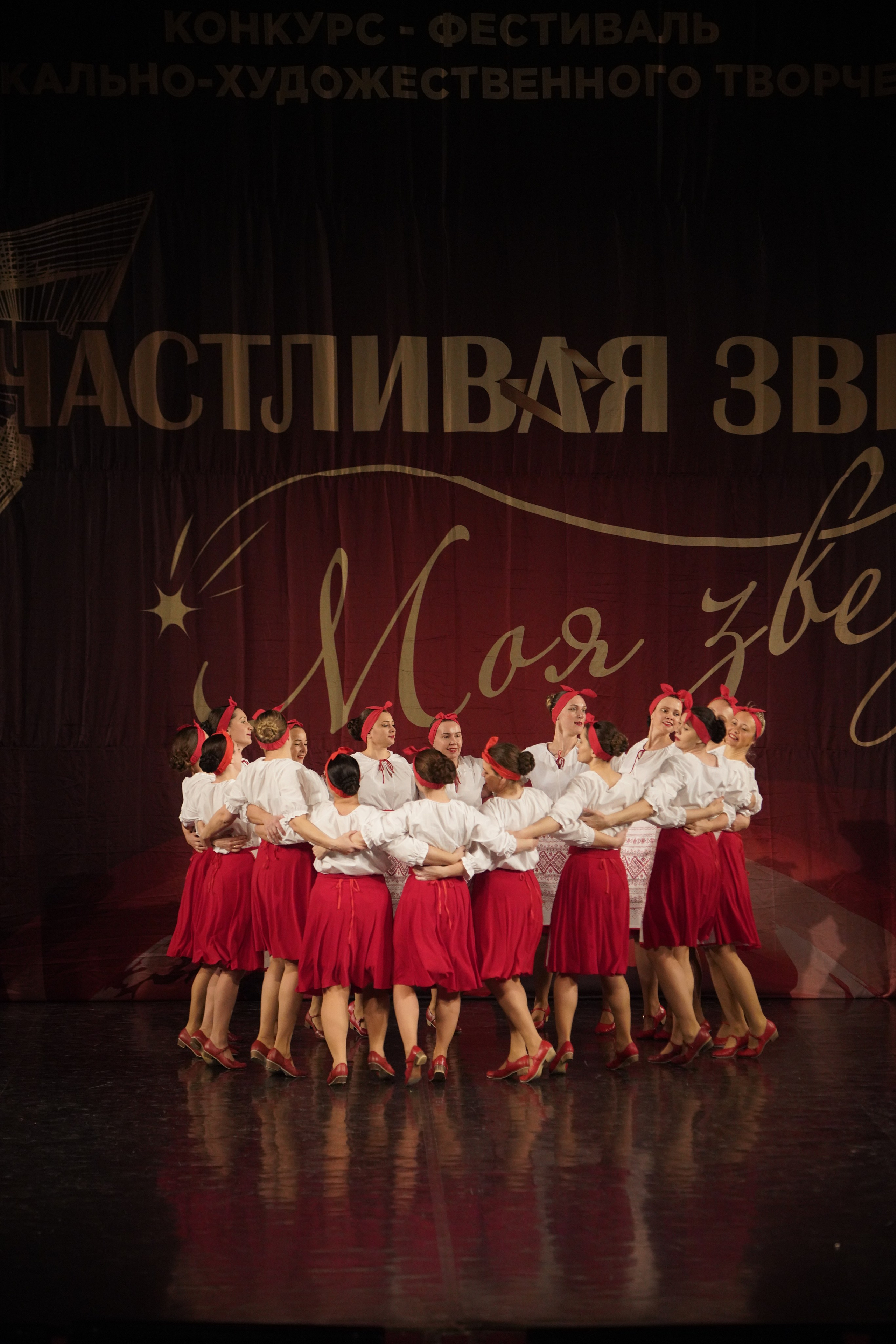 29 ноября, блок 1, г. Санкт-Петербург. Золотое яблочко