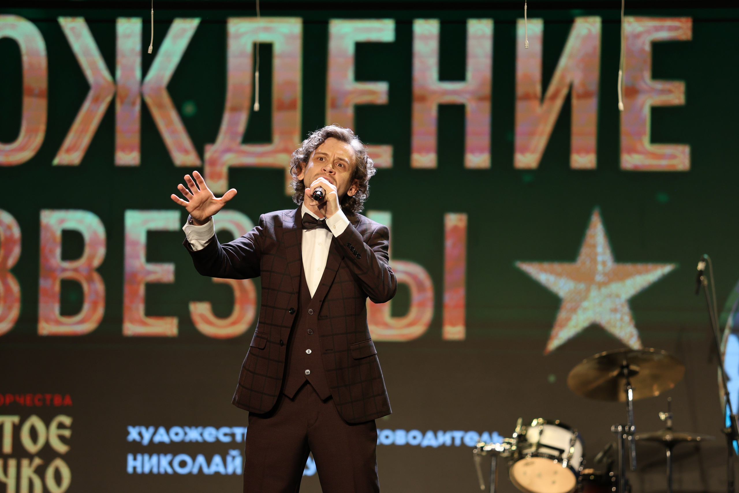 25 января, г. Челябинск. Золотое яблочко