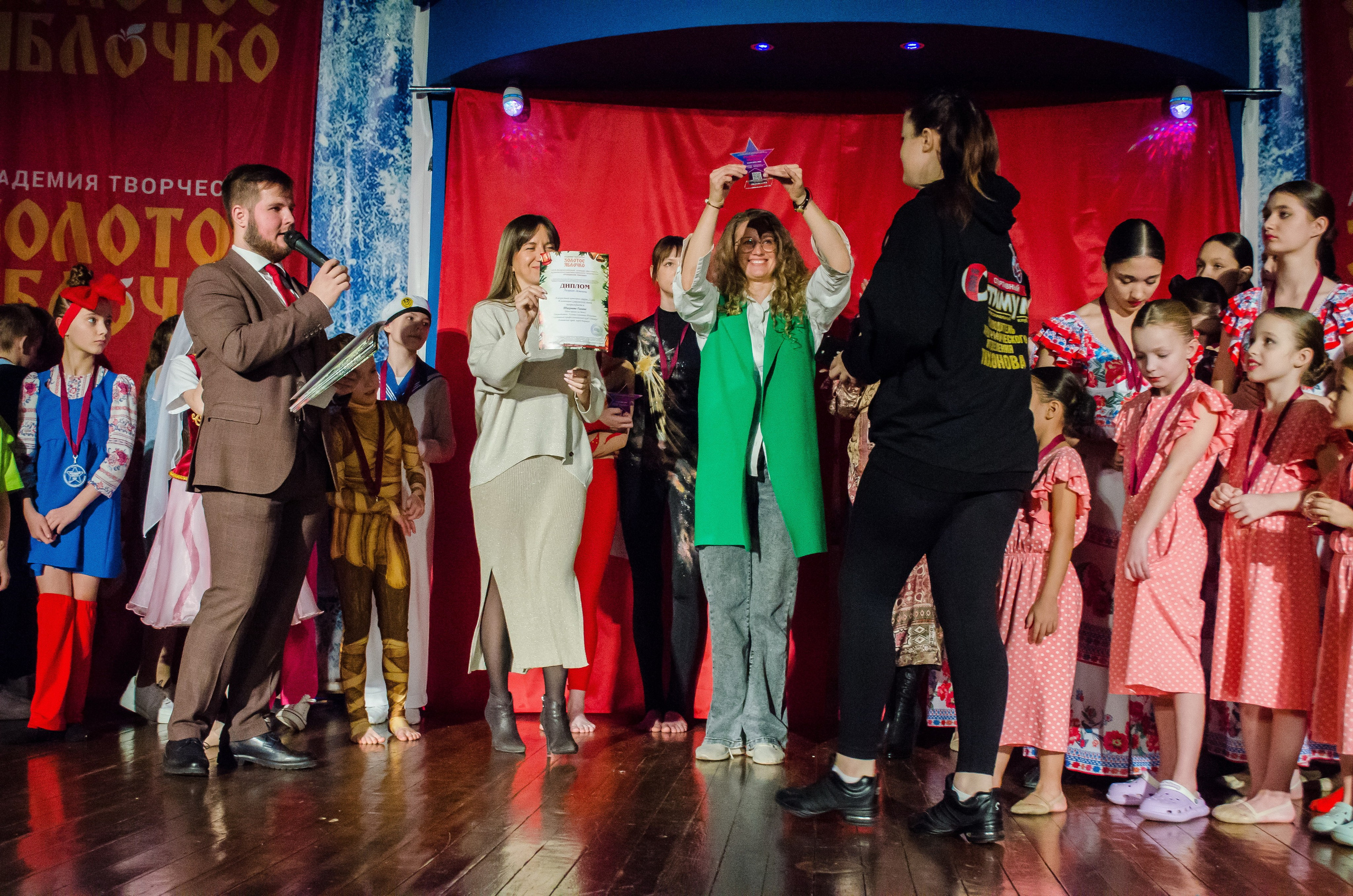 14 декабря, г. Омск. Золотое яблочко