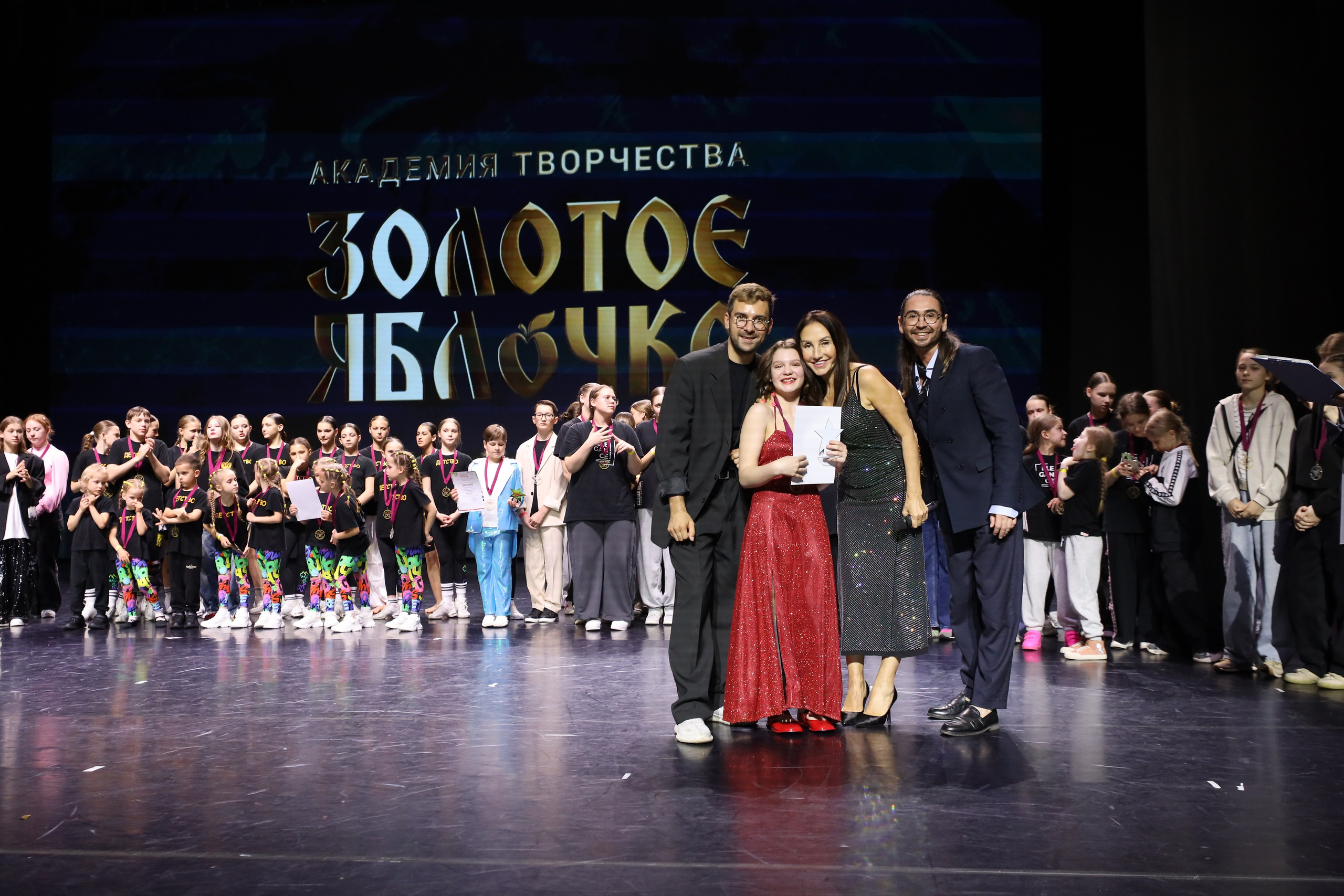 06 апреля, награждения, г. Сочи. Золотое яблочко