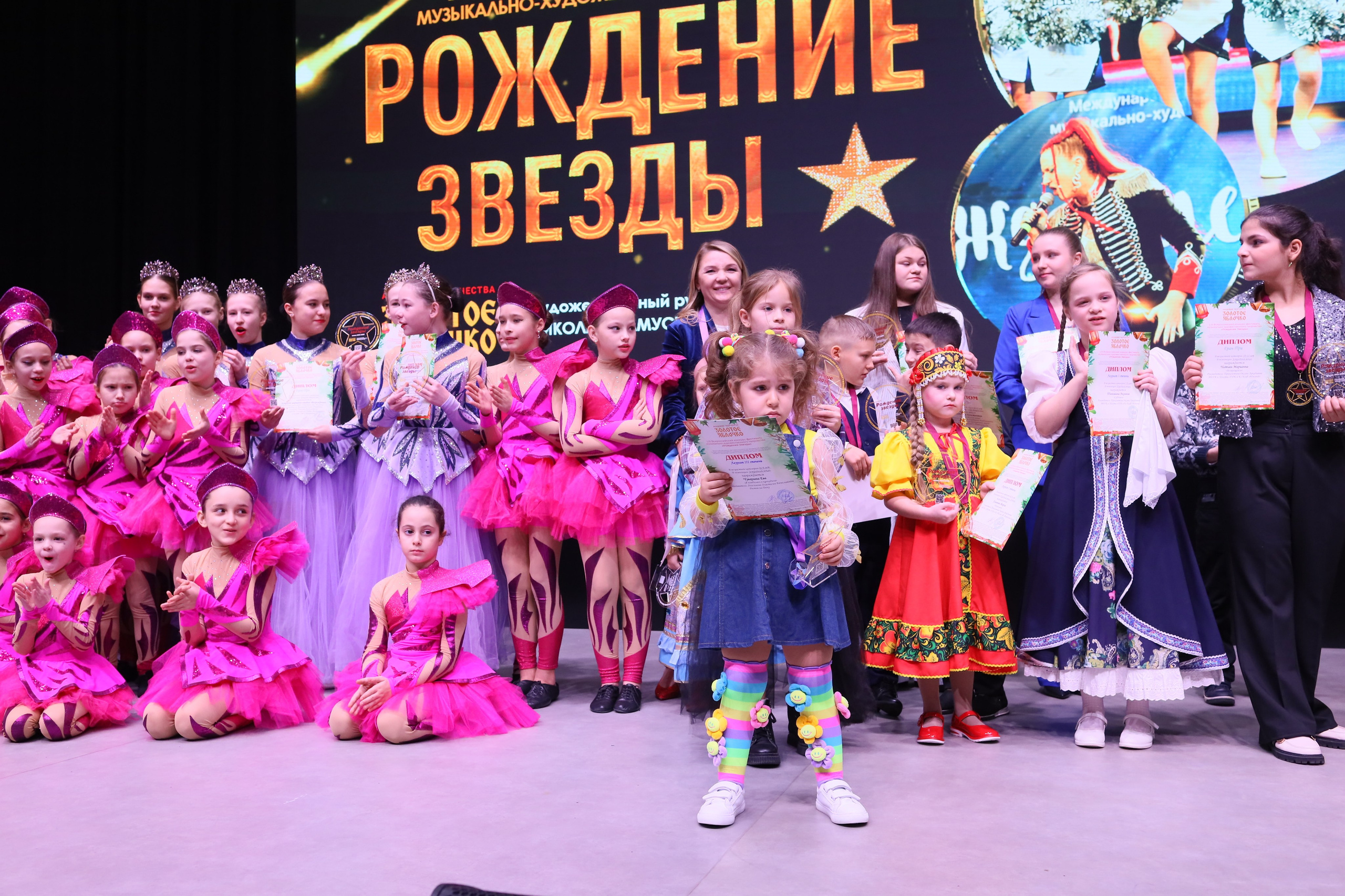 14 декабря, блок 2, награда, г. Ростов-на-Дону. Золотое яблочко