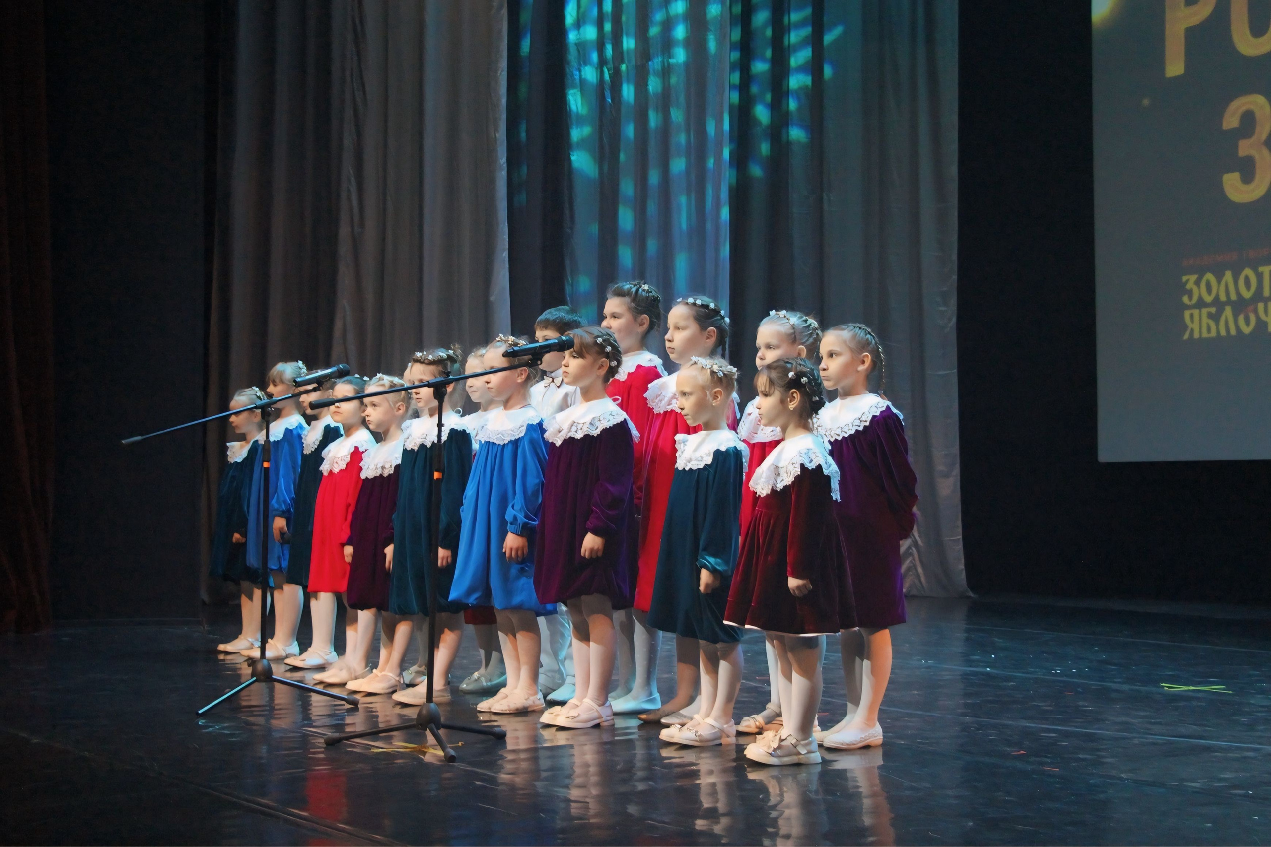 26 апреля, г. Астрахань. Золотое яблочко