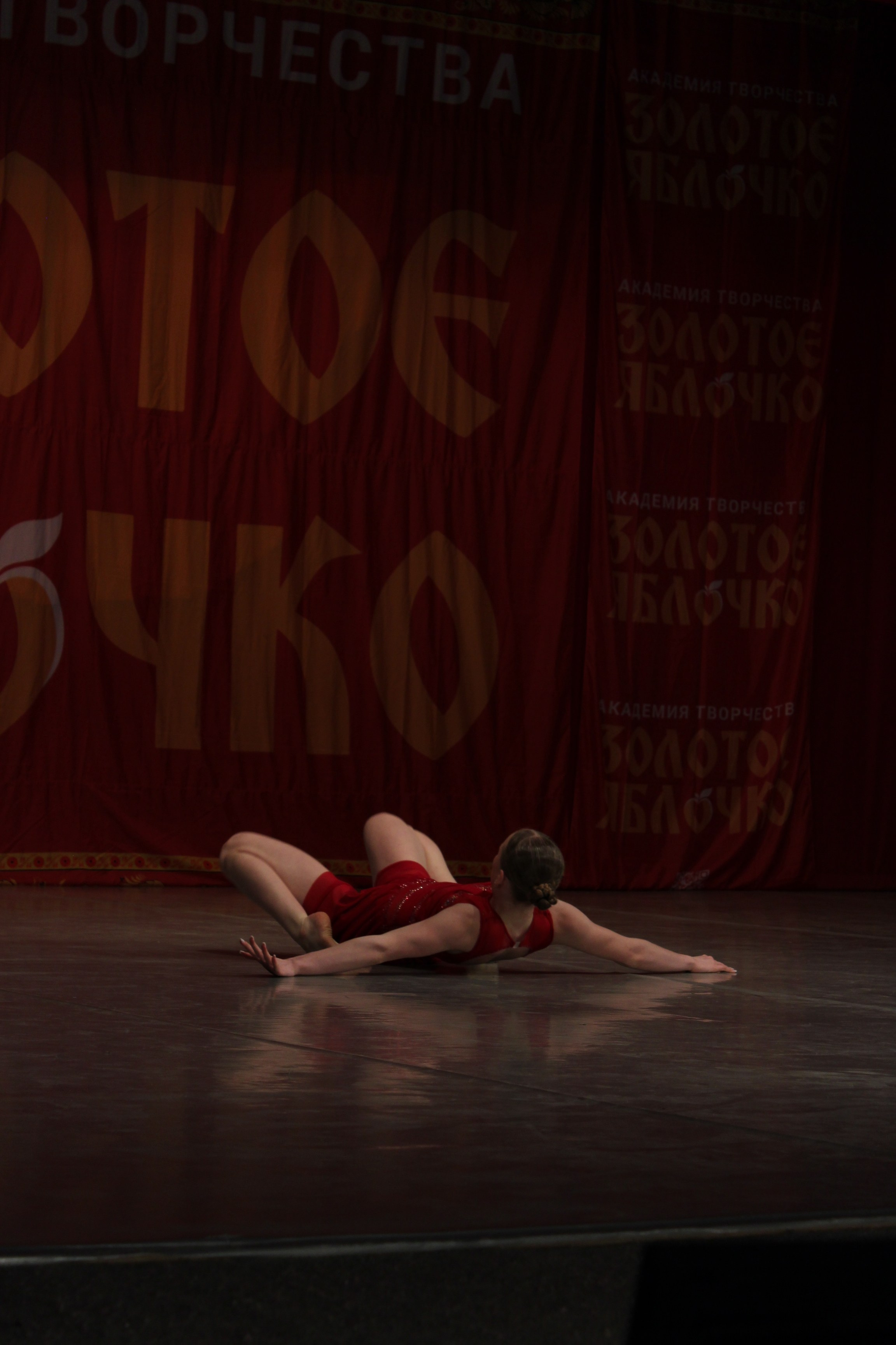 15 марта, г. Саратов. Золотое яблочко