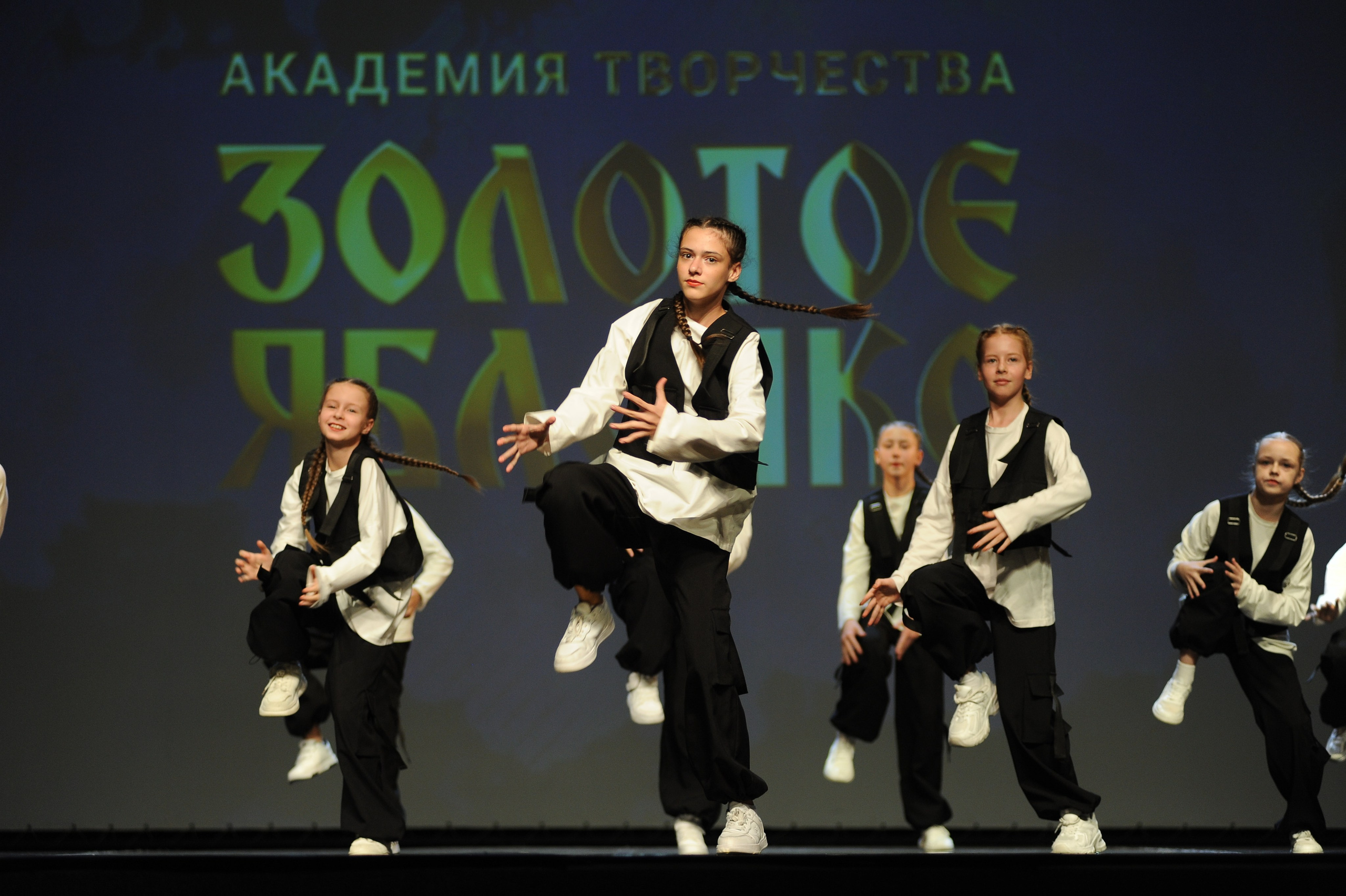 16 ноября, г. Красноярск. Золотое яблочко