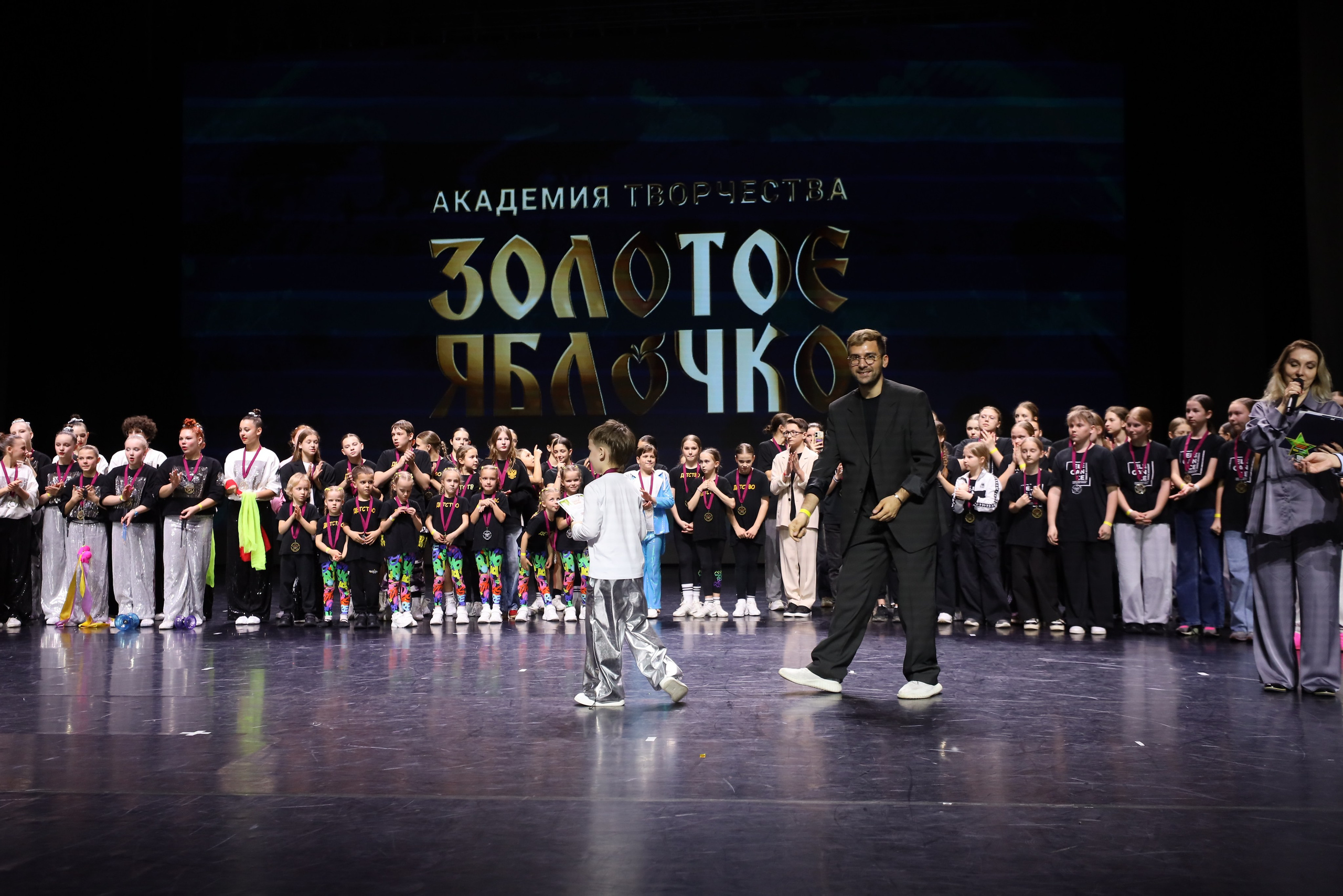 06 апреля, награждения, г. Сочи. Золотое яблочко