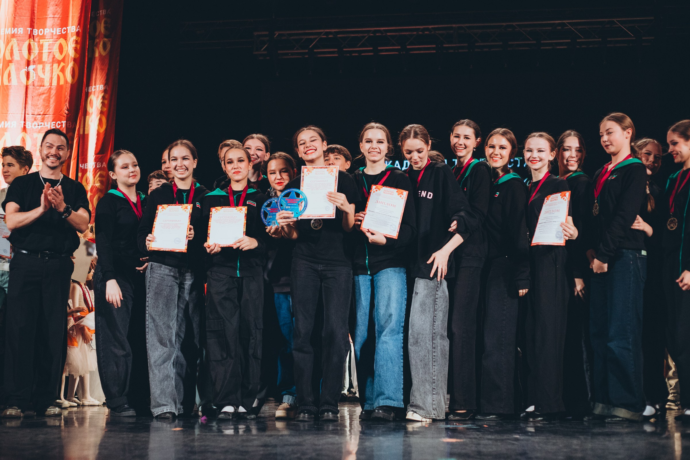 9 ноября, г. Екатеринбург. Золотое яблочко