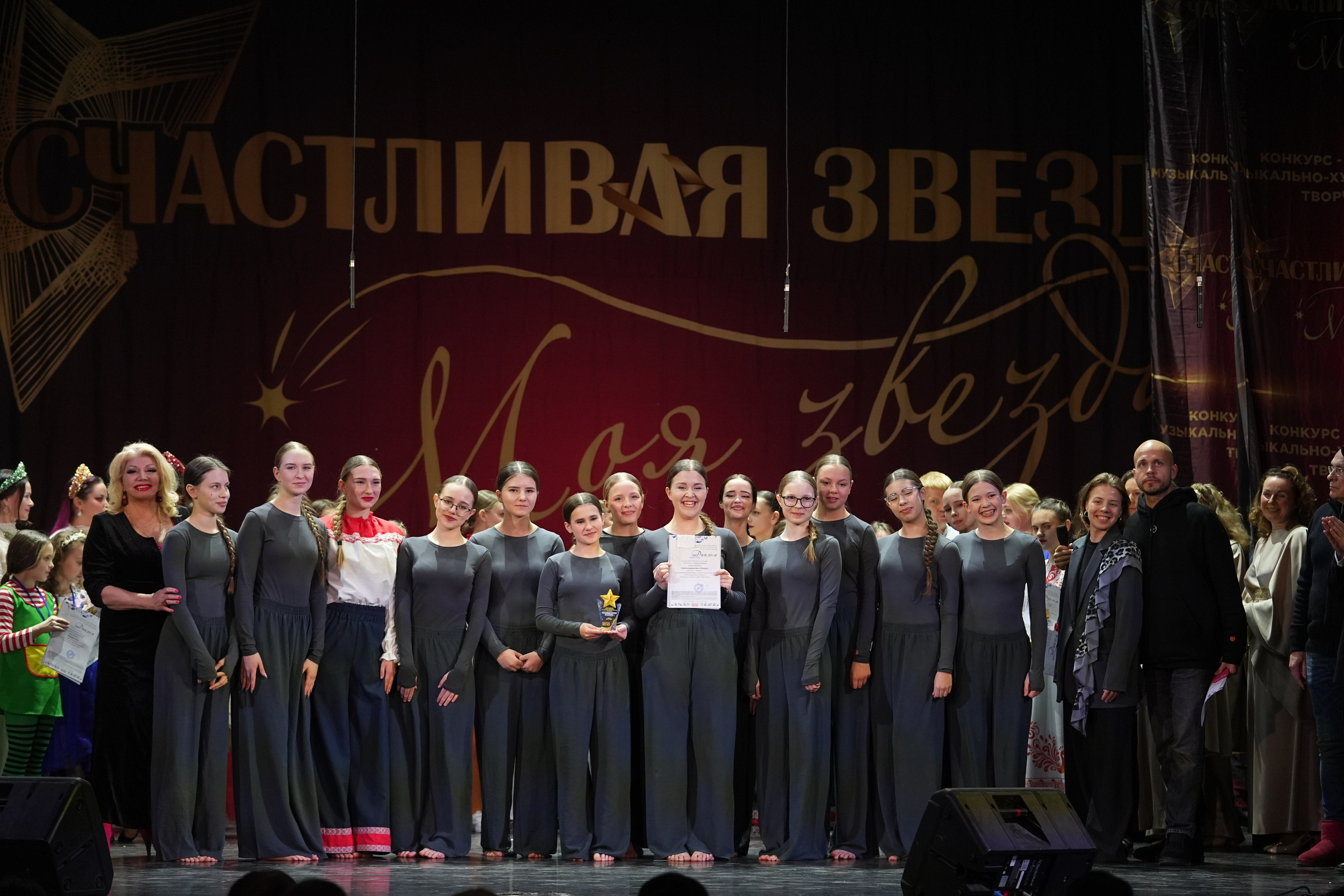 15 февраля, блок 2, г. Санкт-Петербург. Золотое яблочко