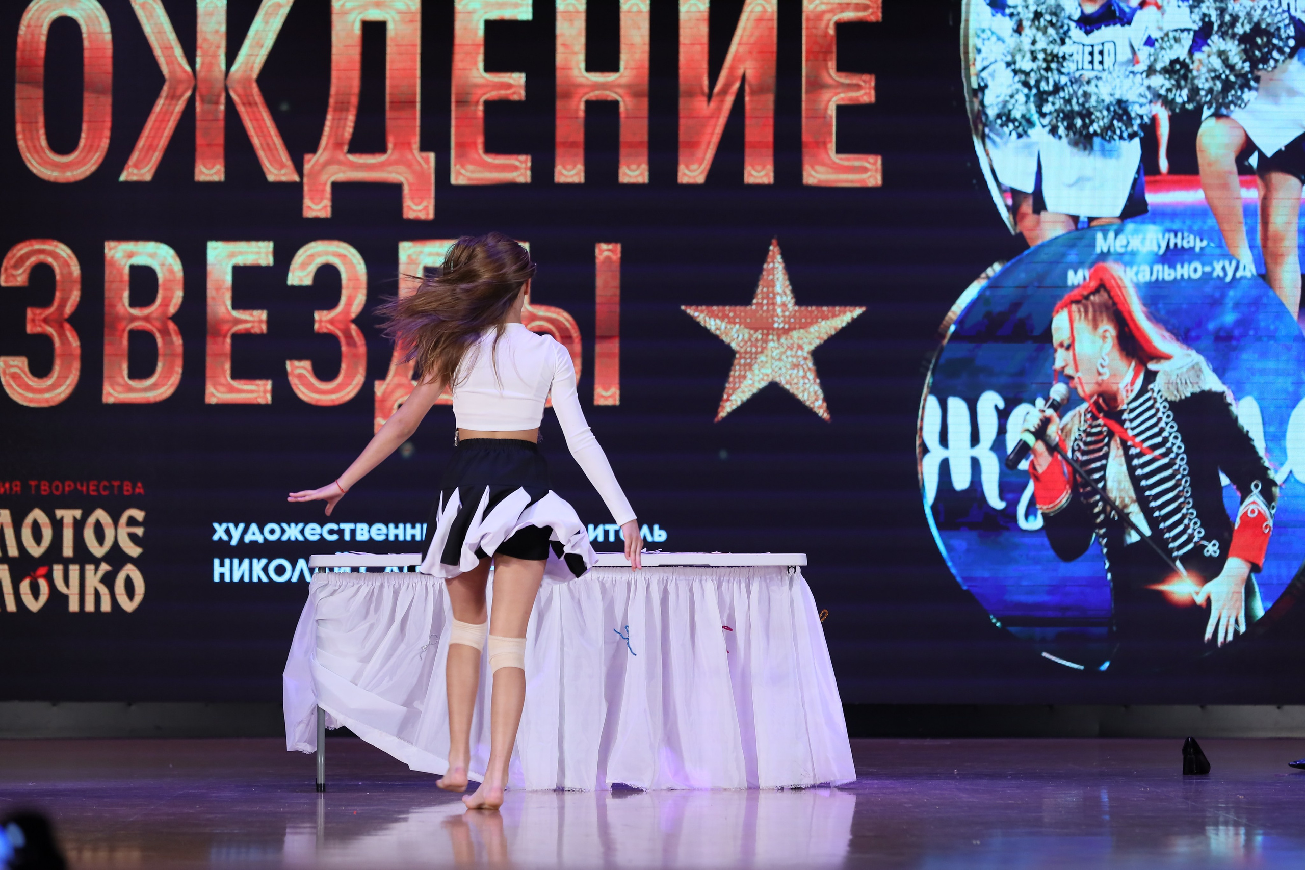 4 ноября, блок 1, видео, номера 59-, г. Краснодар. Золотое яблочко