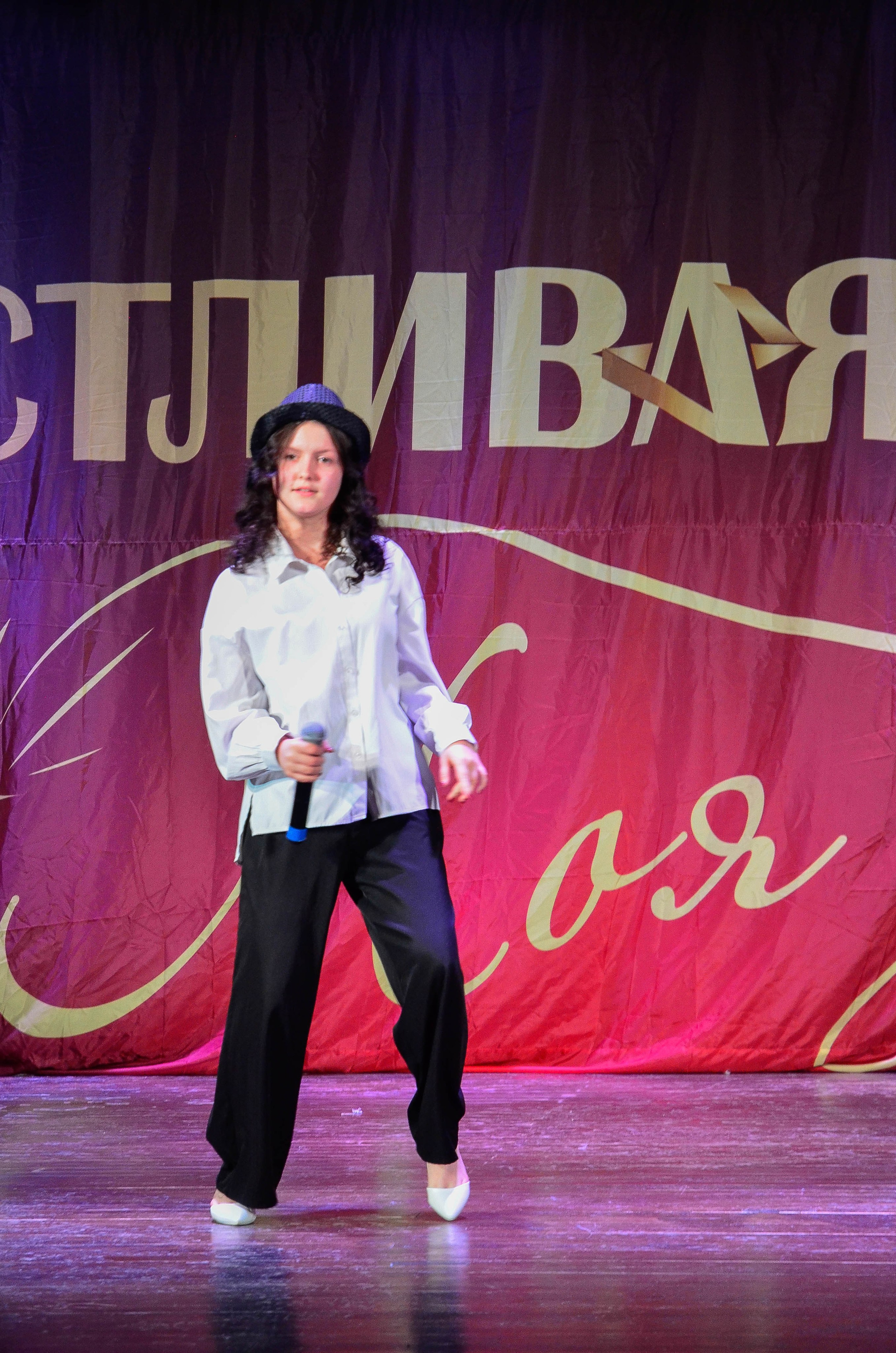 8 ноября, г. Псков. Золотое яблочко