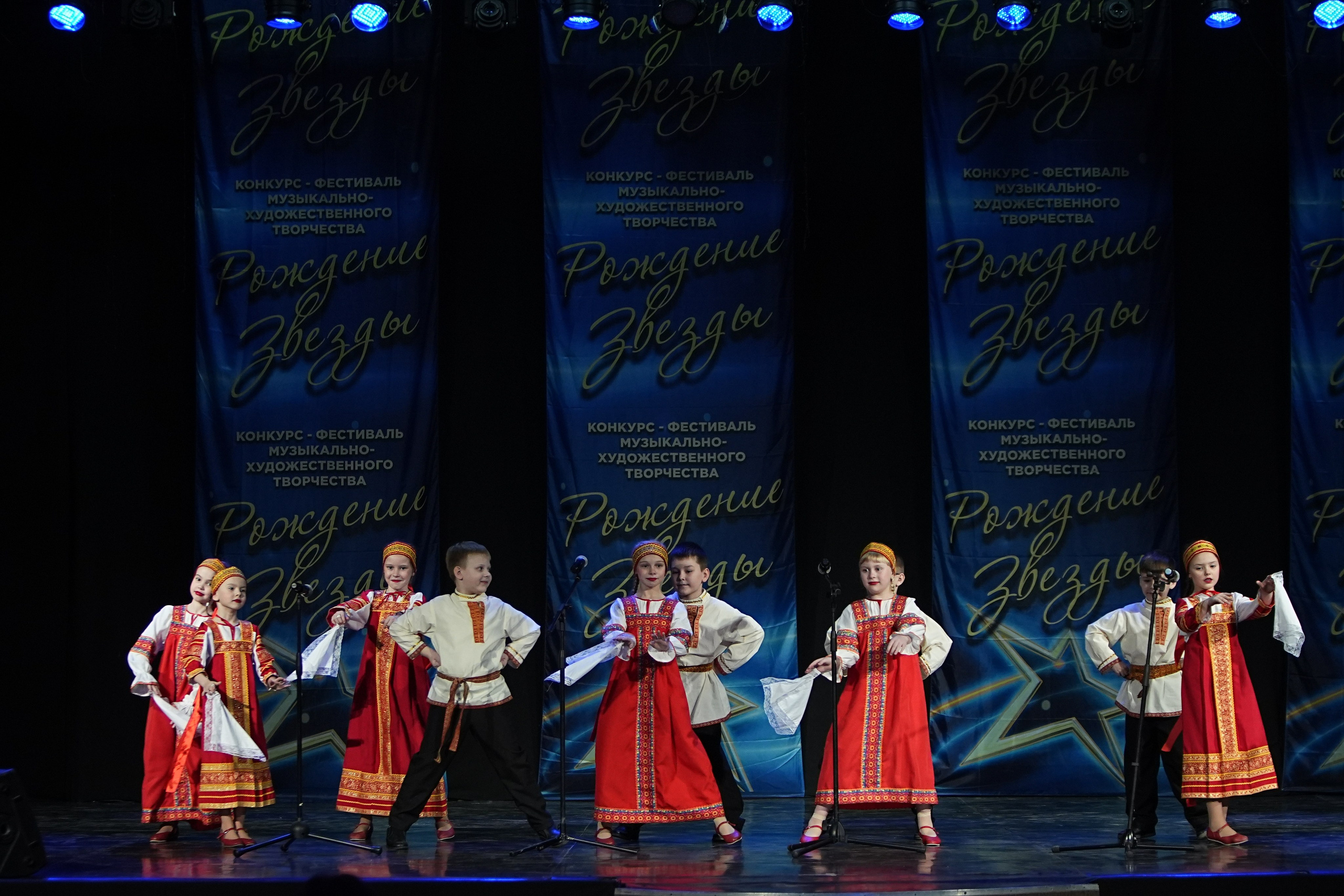 16 марта, г. Кострома. Золотое яблочко