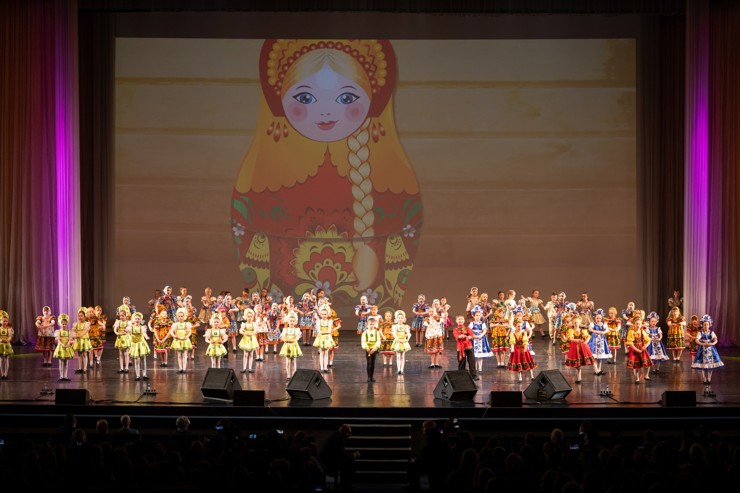 15 сентября, концерт БКЗ. Золотое яблочко