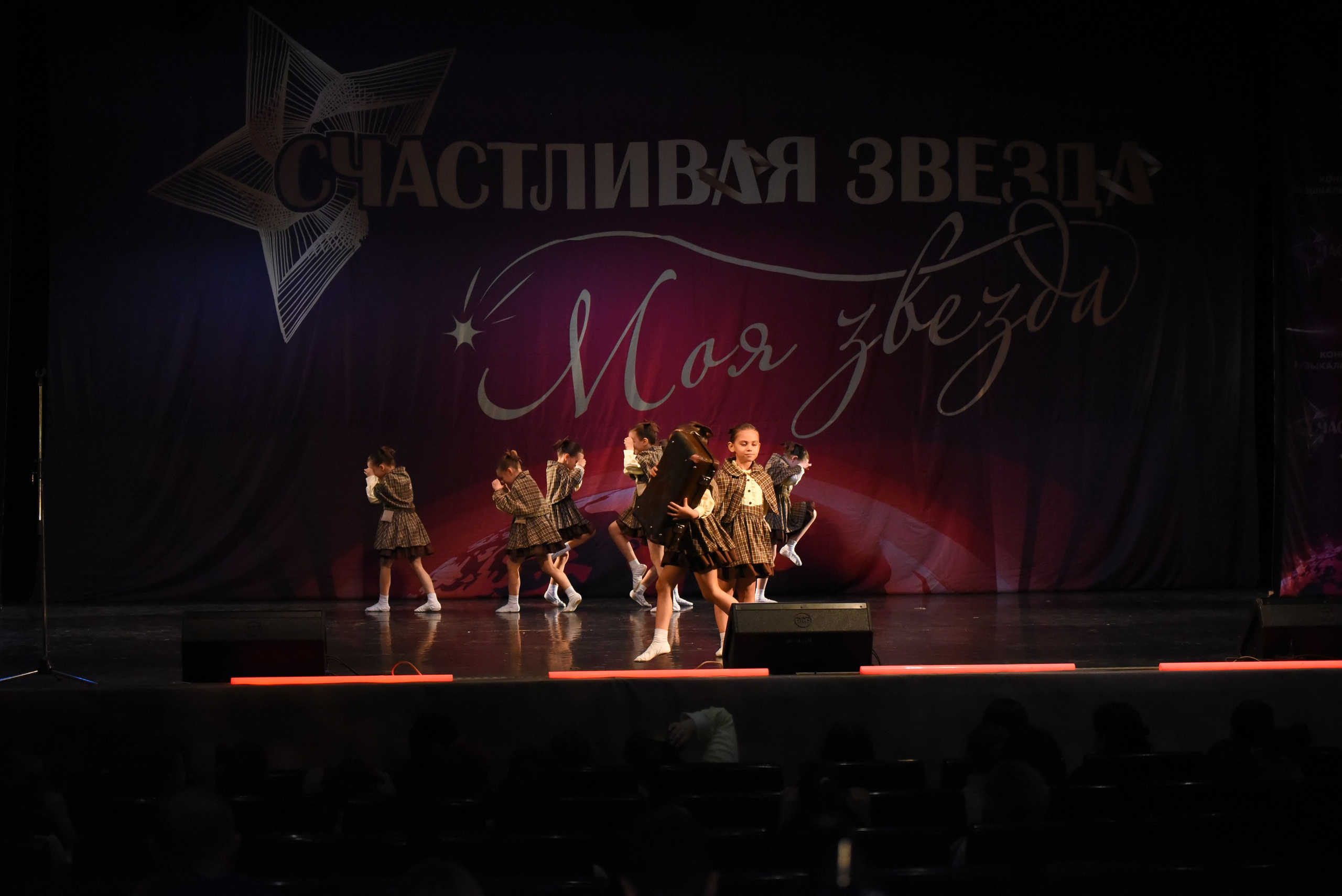 13 декабря, г. Калининград. Золотое яблочко