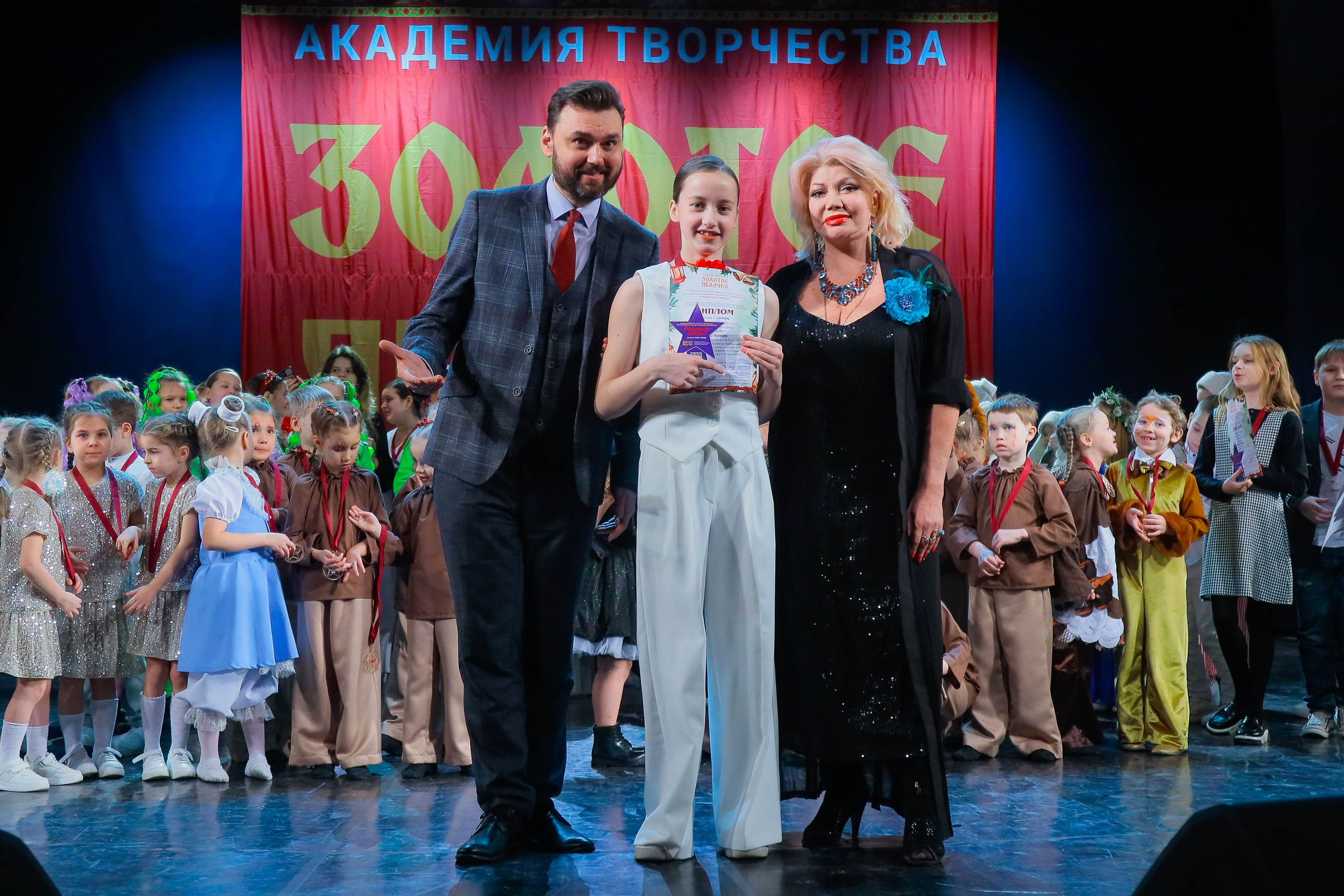 9 февраля, г. Петрозаводск. Золотое яблочко