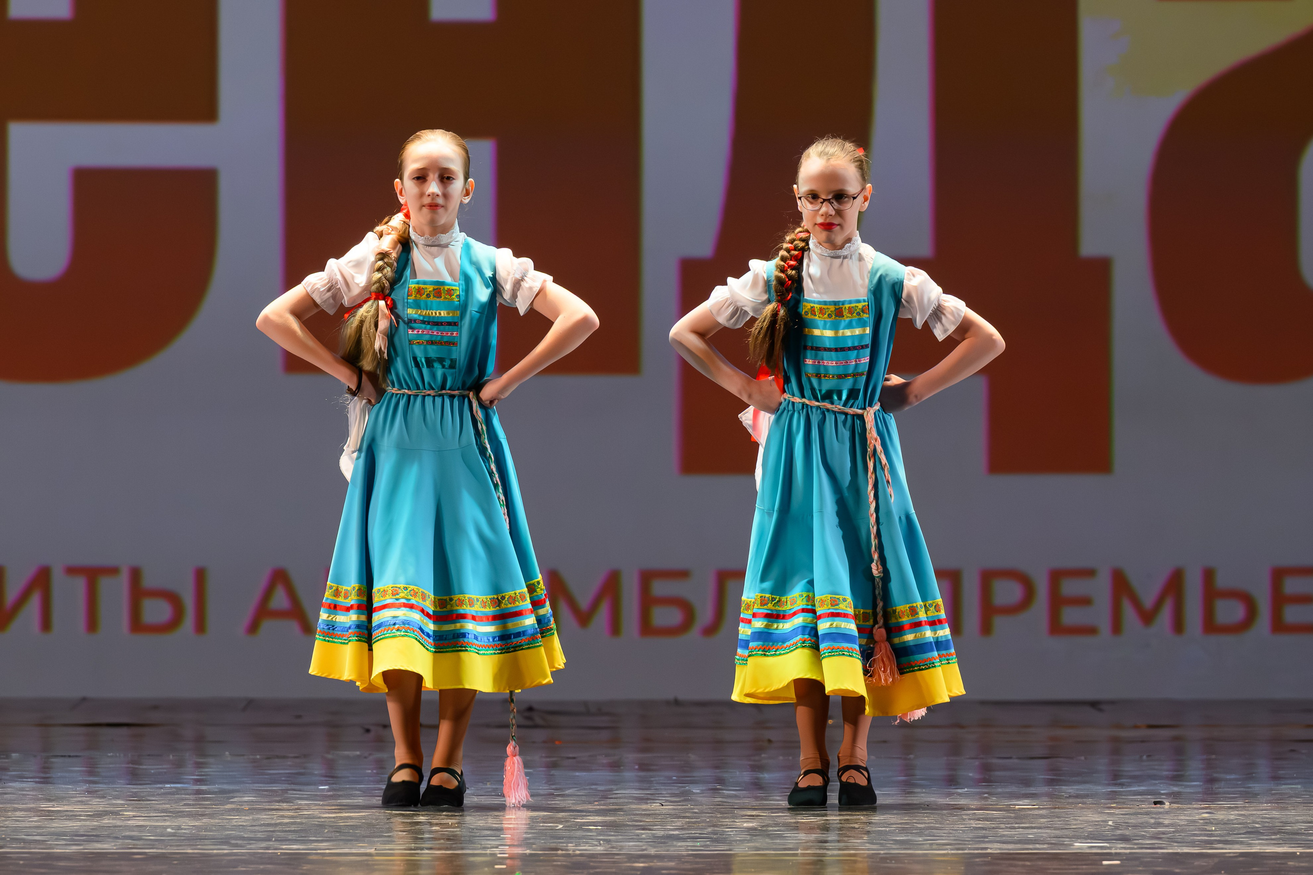 28 апреля, БКЗ Октябрьский, г. Санкт-Петербург. Золотое яблочко