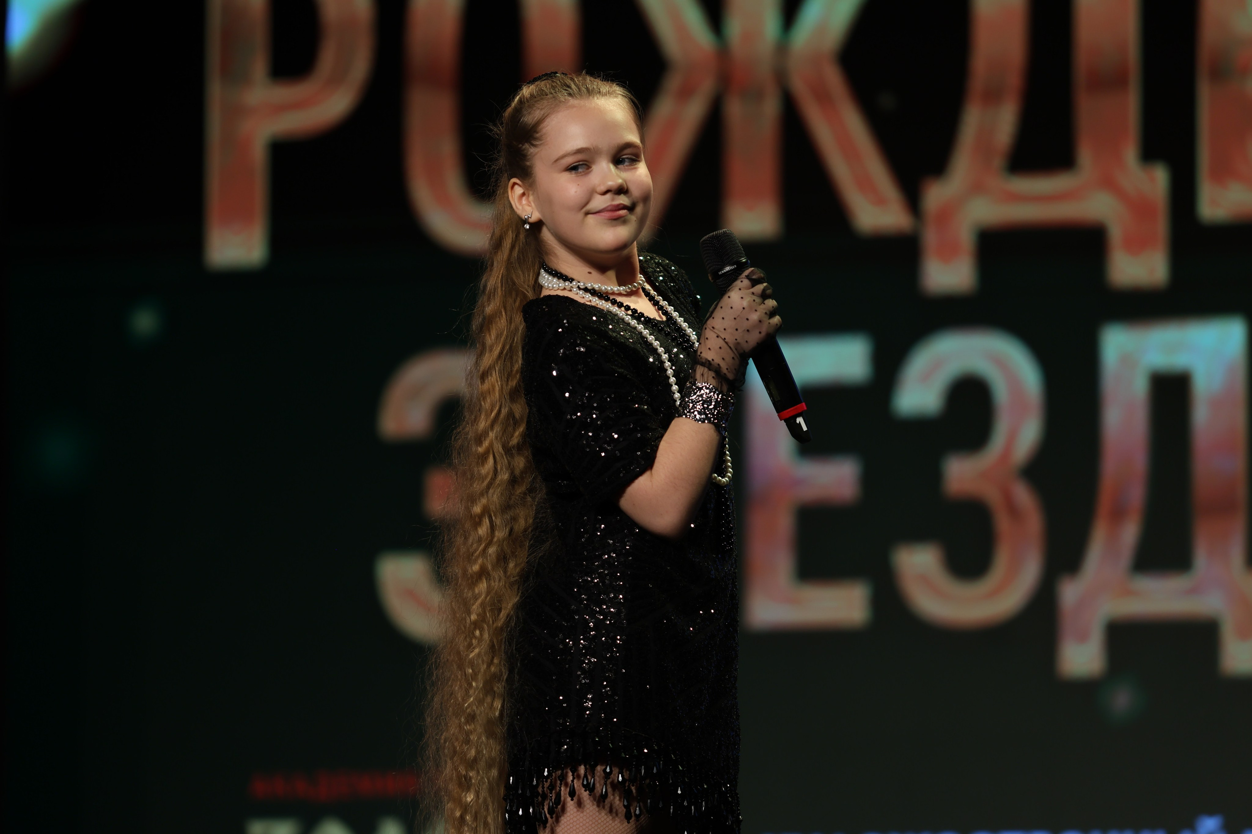 25 января, г. Челябинск. Золотое яблочко