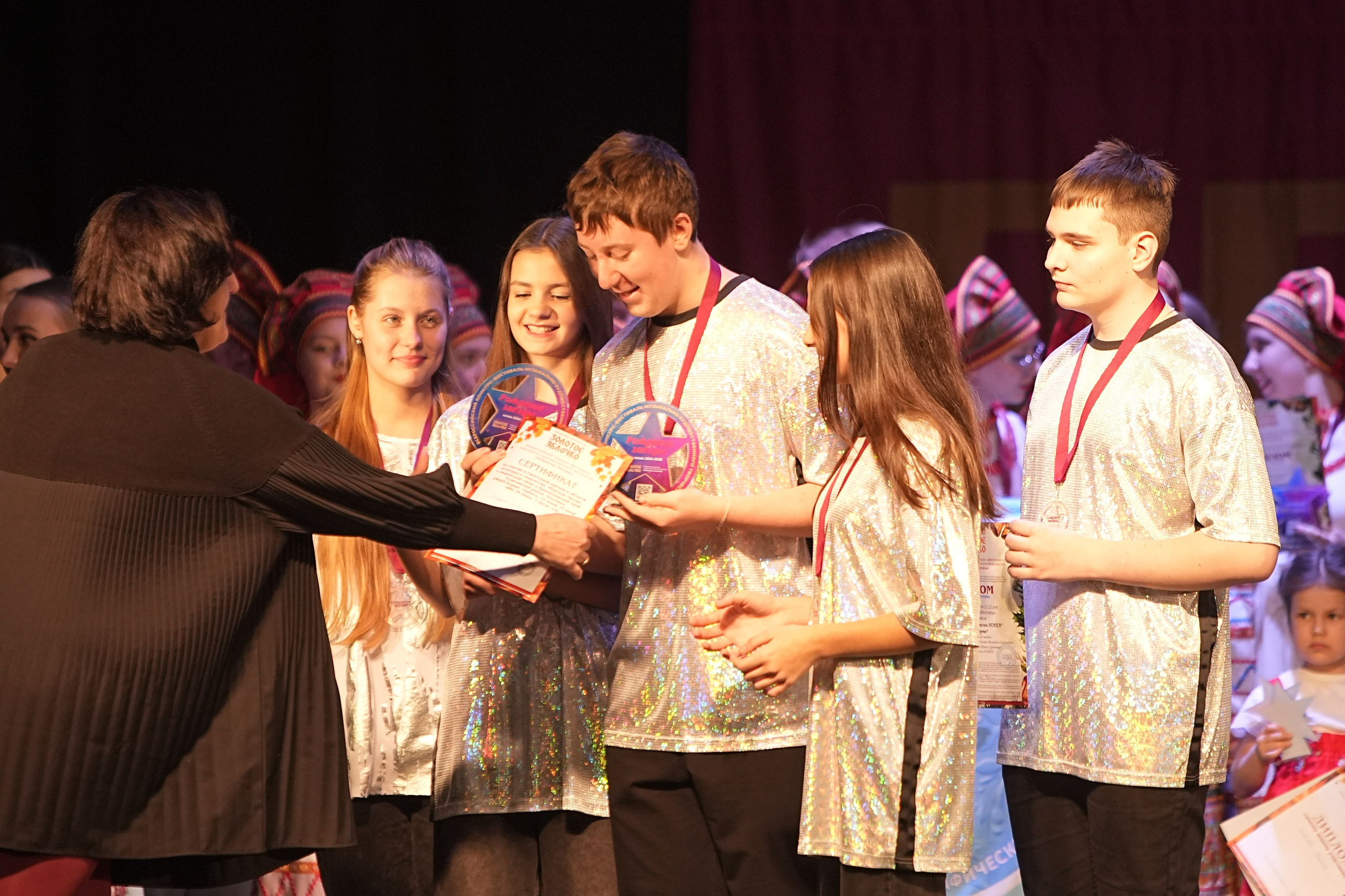 14 декабря, г. Тула. Золотое яблочко