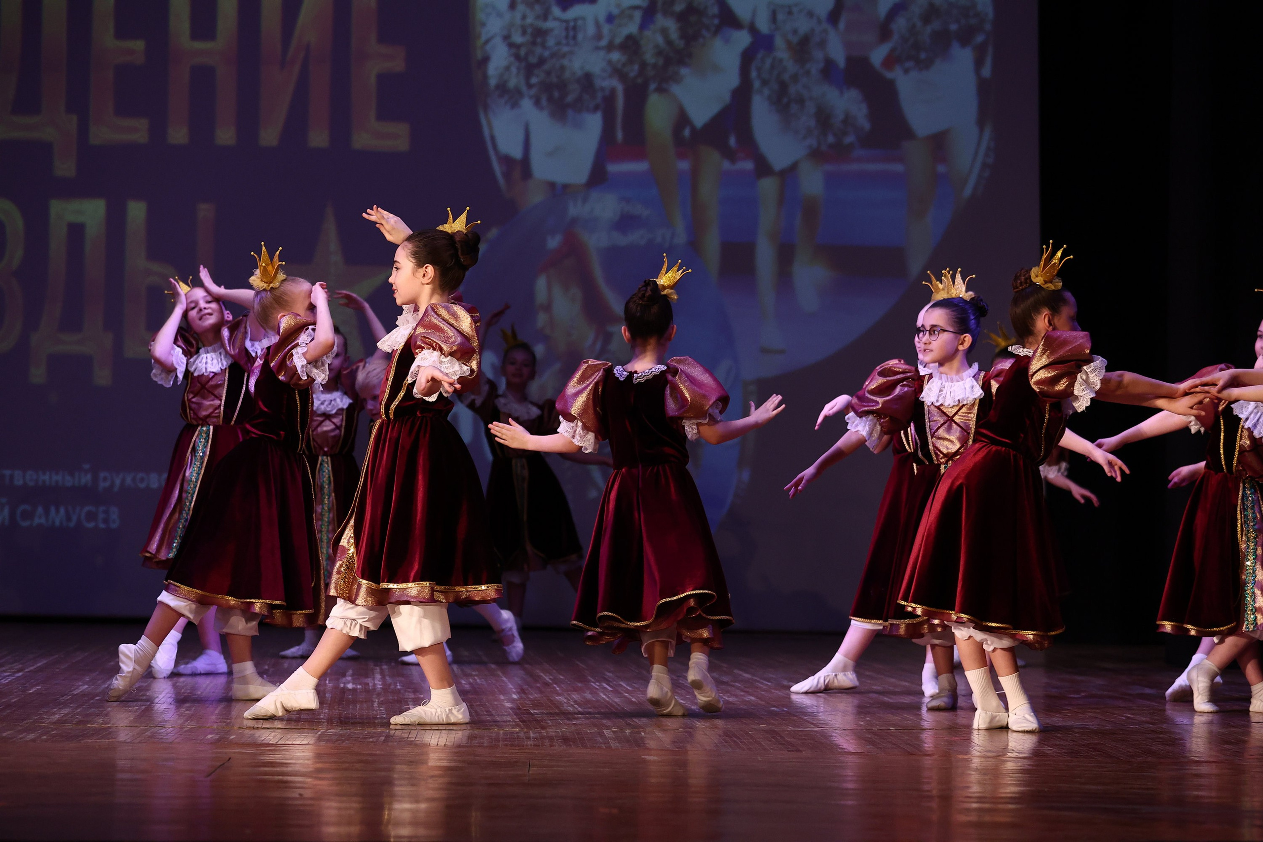 30 марта, г. Самара. Золотое яблочко