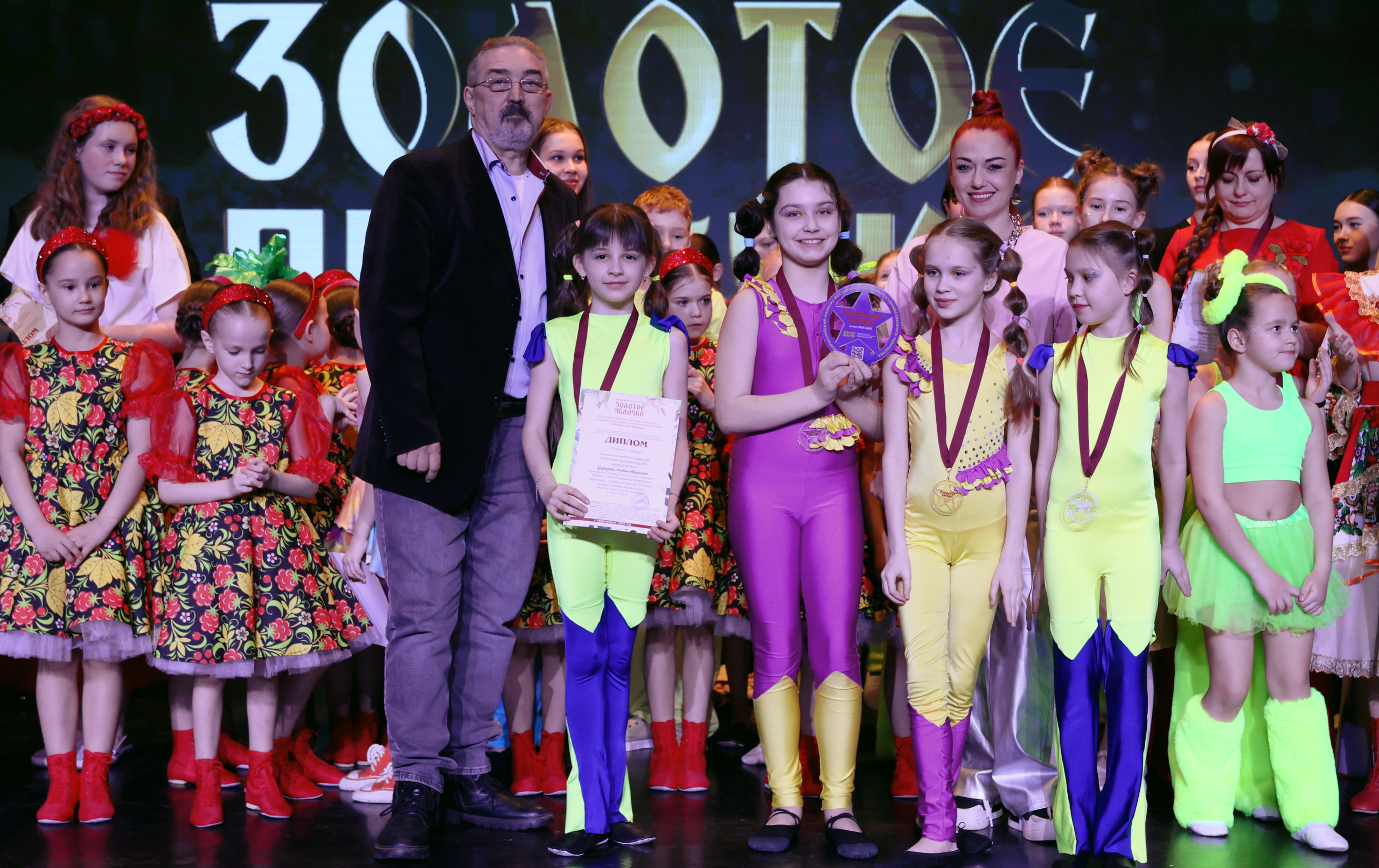 7 марта, часть 2, г. Нефтеюганск. Золотое яблочко